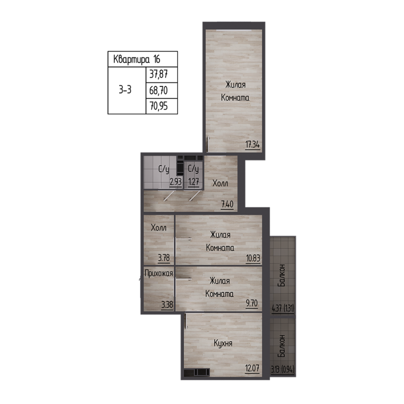 3-комнатная квартира, 70.95 м² в ЖК "Сертолово Парк" - планировка, фото №1
