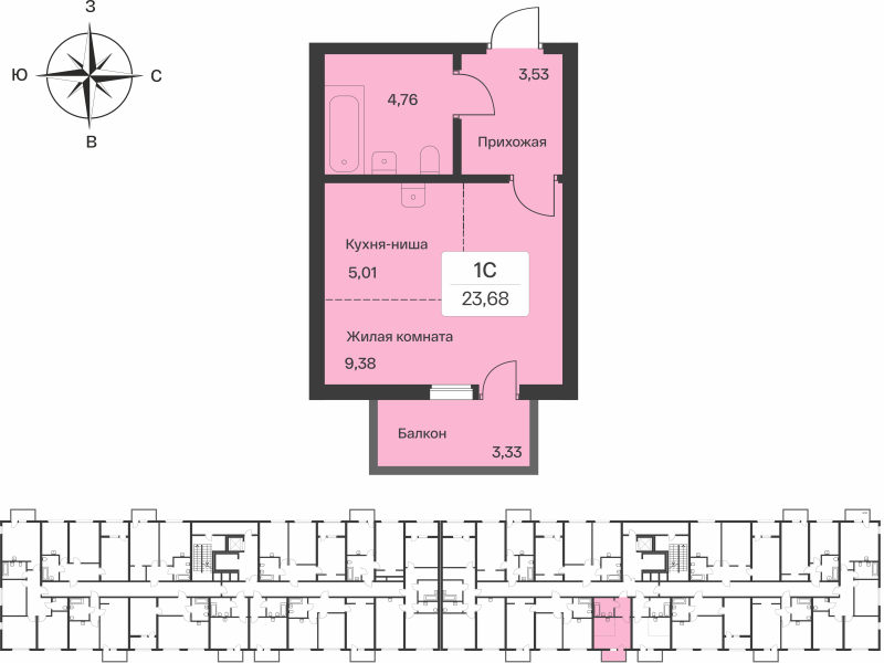 Квартира-студия, 23.68 м² - планировка, фото №1