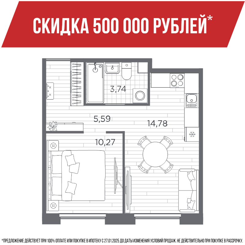 1-комнатная квартира, 34.38 м² в ЖК "PLUS Пулковский" - планировка, фото №1