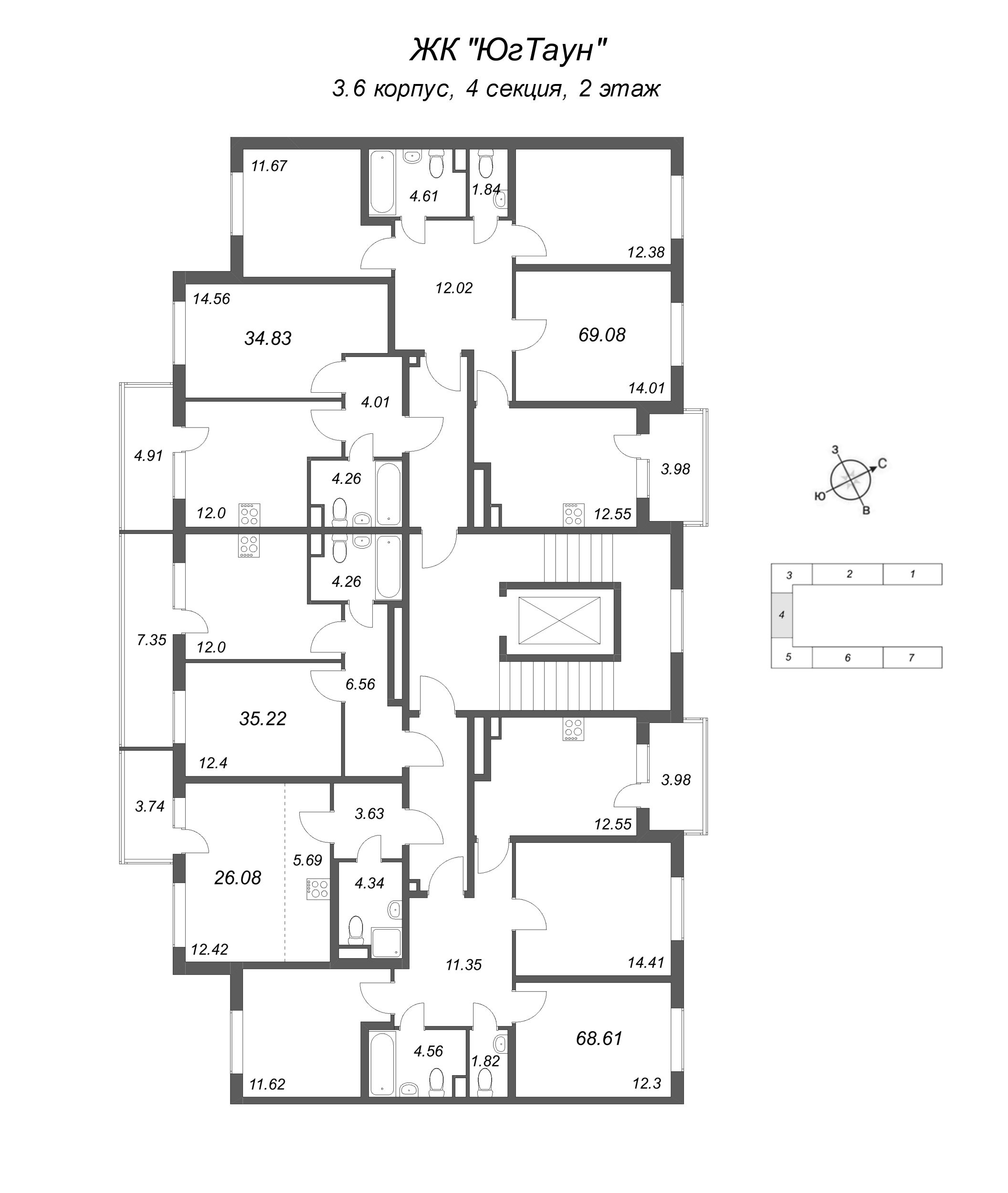 3-комнатная квартира, 69.08 м² в ЖК "ЮгТаун" - планировка этажа