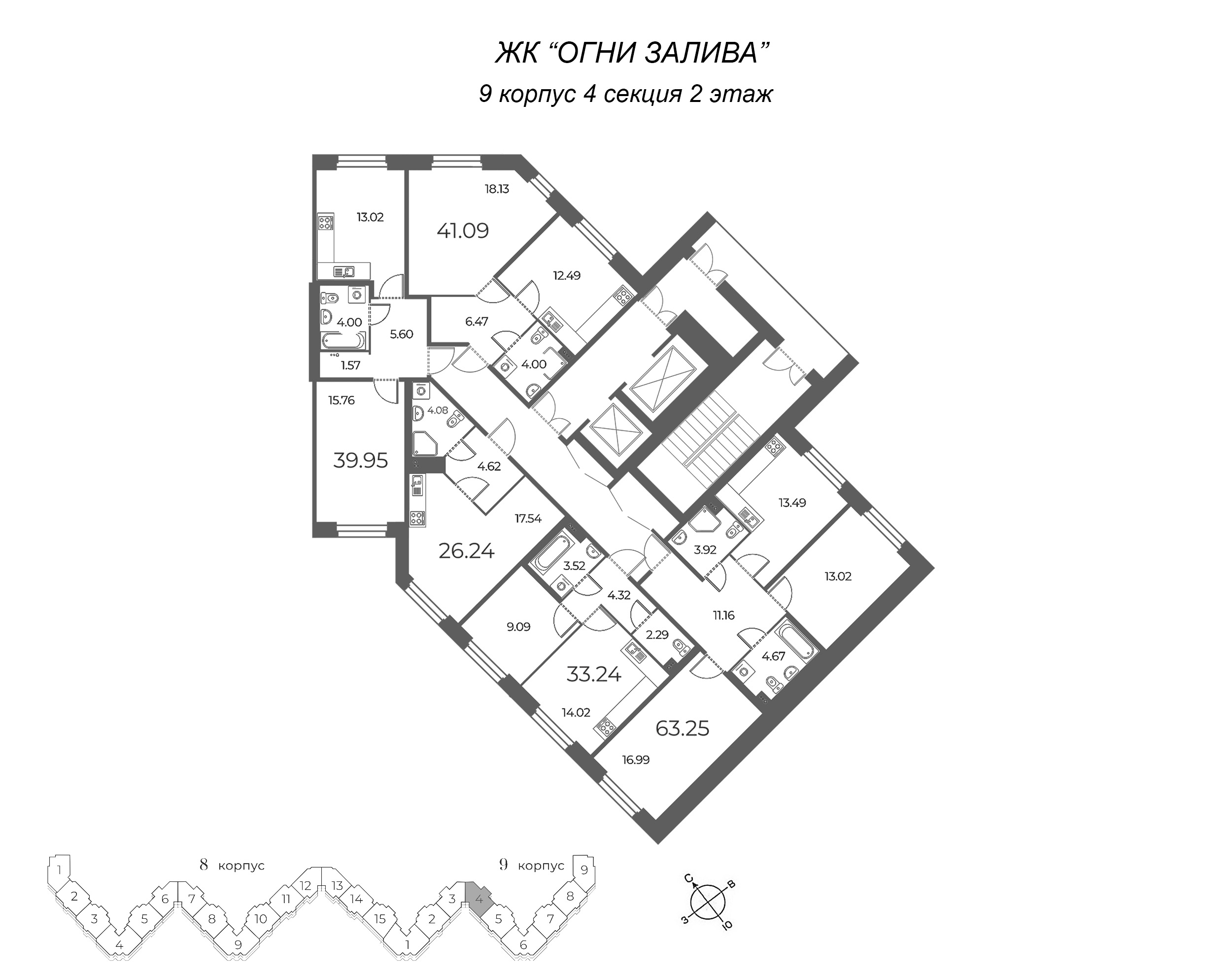 1-комнатная квартира, 41.09 м² - планировка этажа