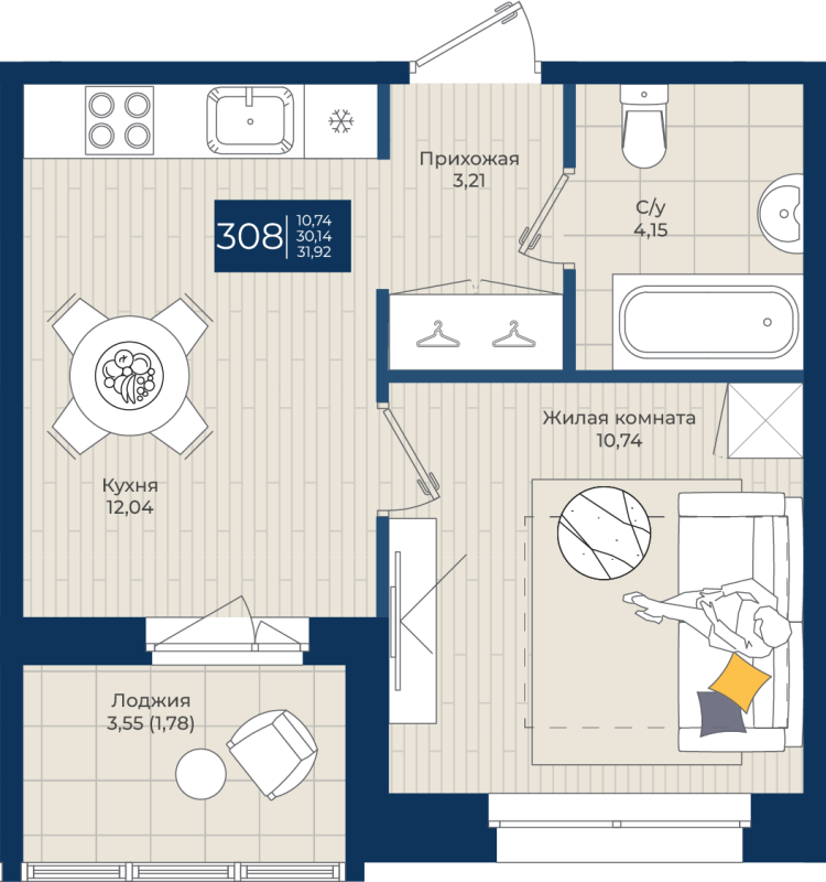 1-комнатная квартира, 31.92 м² - планировка, фото №1