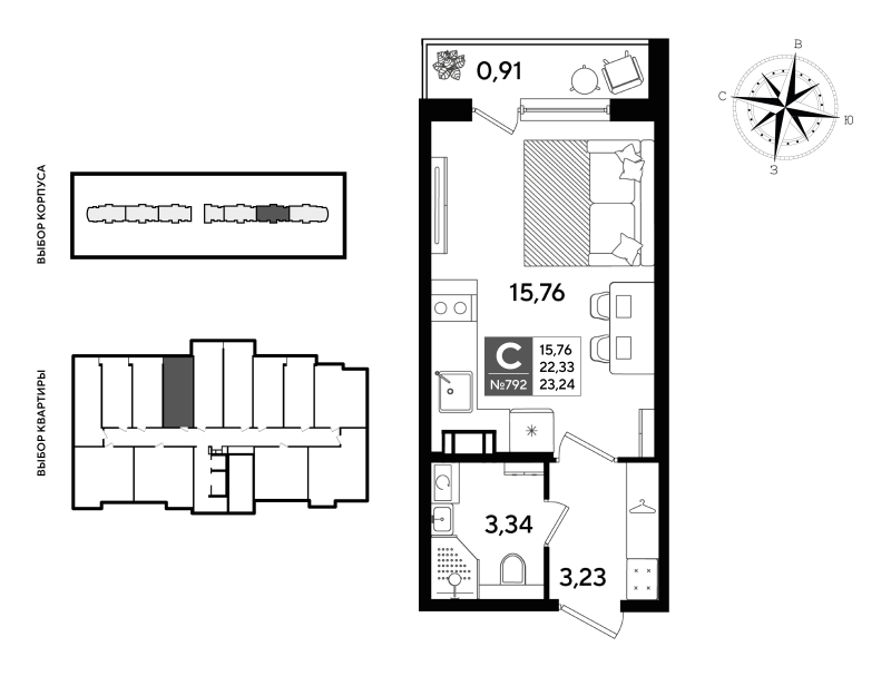 Квартира-студия, 23.24 м² - планировка, фото №1