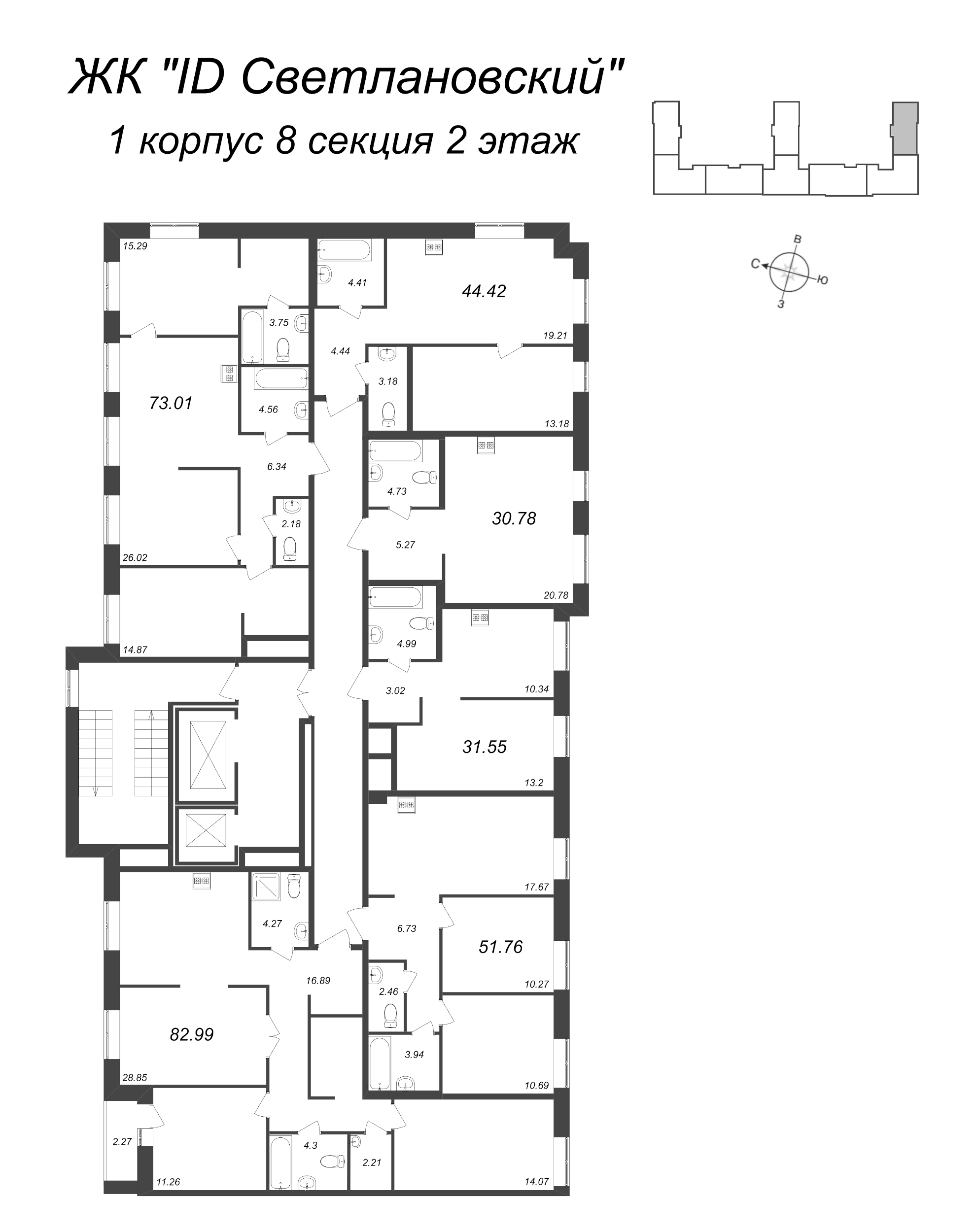3-комнатная (Евро) квартира, 82.99 м² - планировка этажа