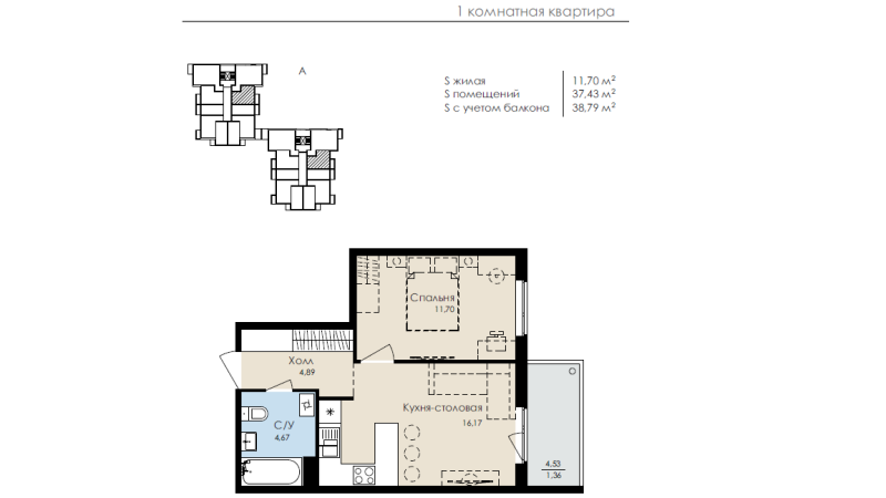 2-комнатная (Евро) квартира, 38.7 м² в ЖК "Новая Дубровка" - планировка, фото №1