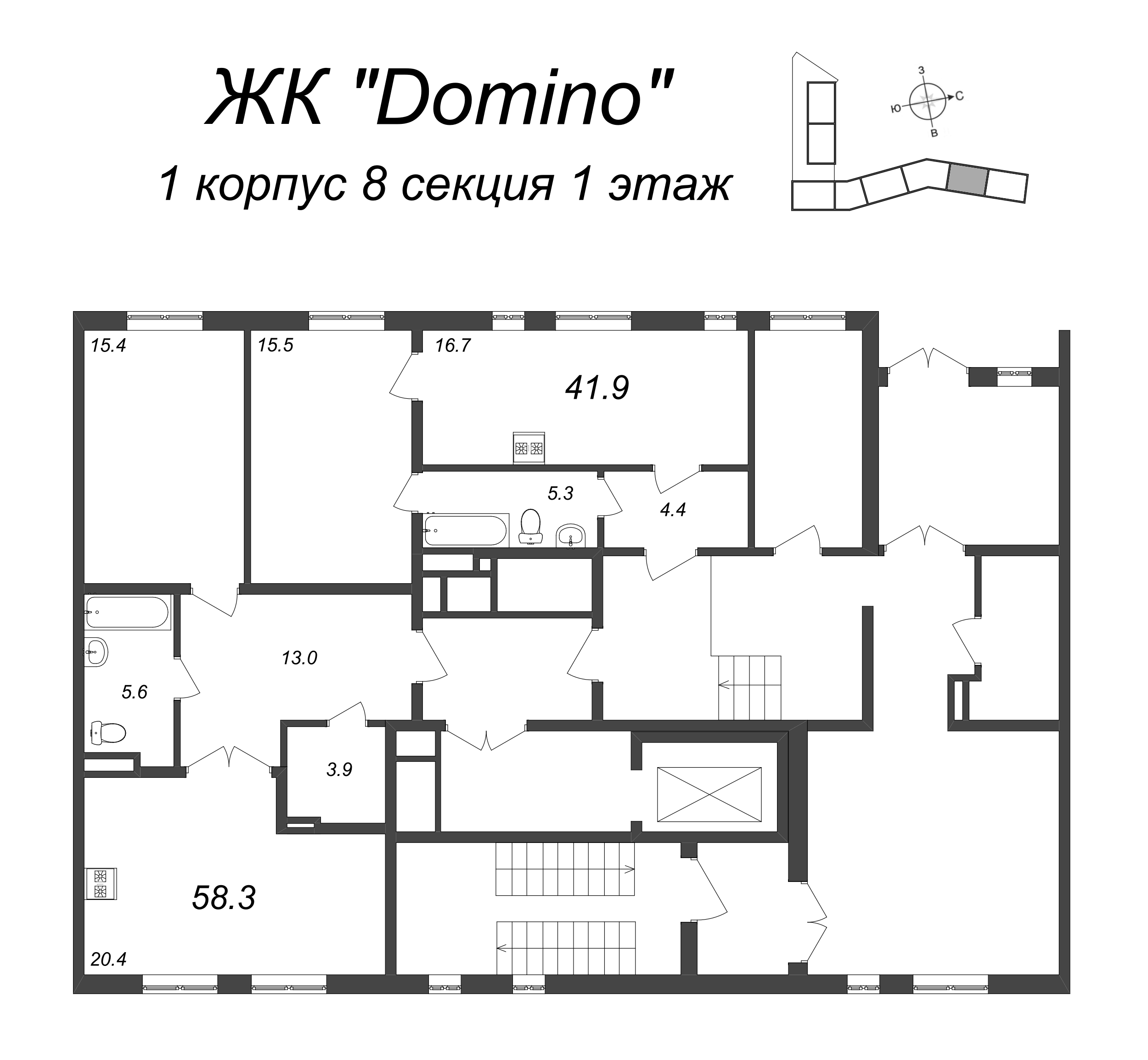 1-комнатная квартира, 58.3 м² - планировка этажа