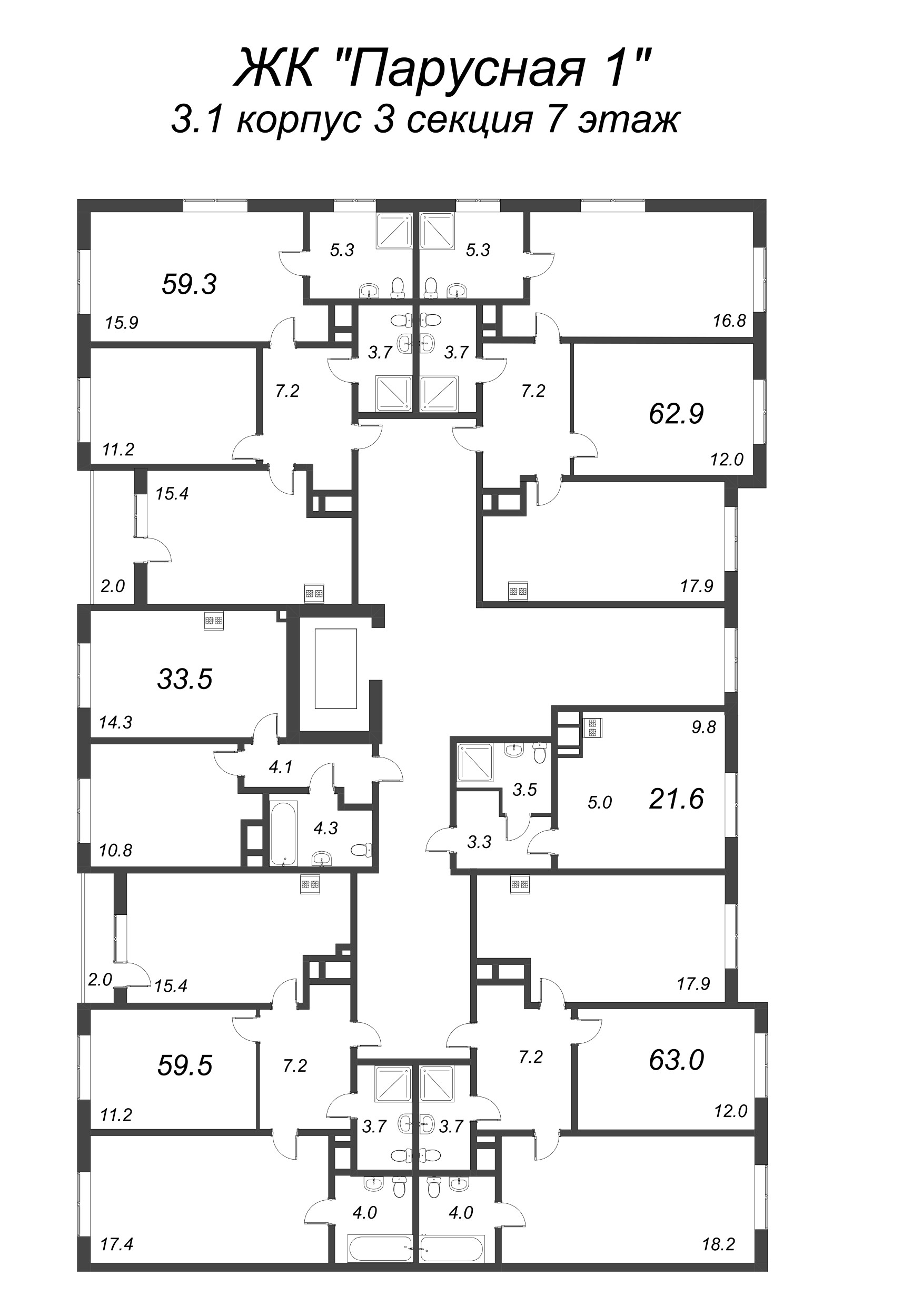 Квартира-студия, 21.6 м² в ЖК "Парусная 1" - планировка этажа
