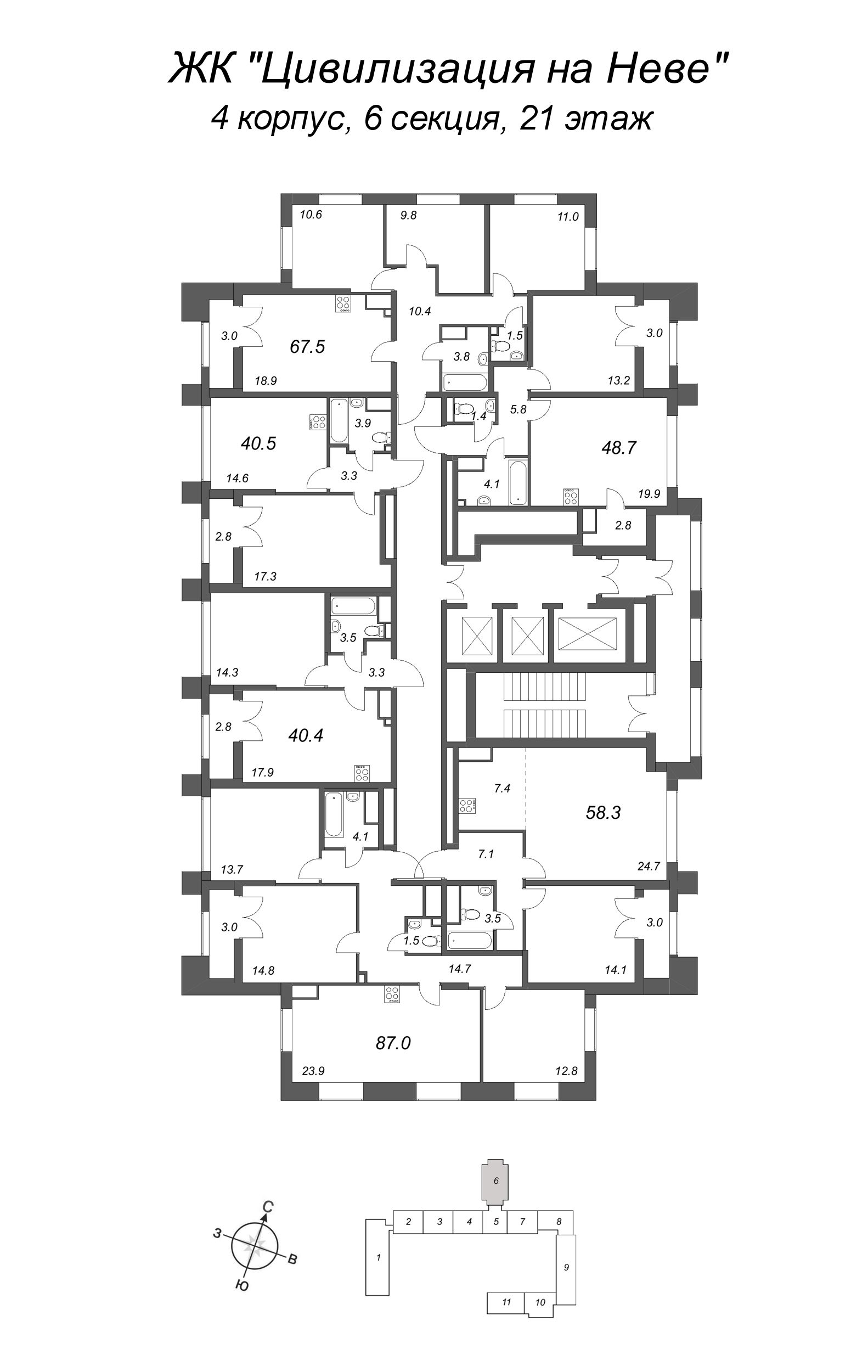 4-комнатная (Евро) квартира, 67.5 м² в ЖК "Цивилизация на Неве" - планировка этажа
