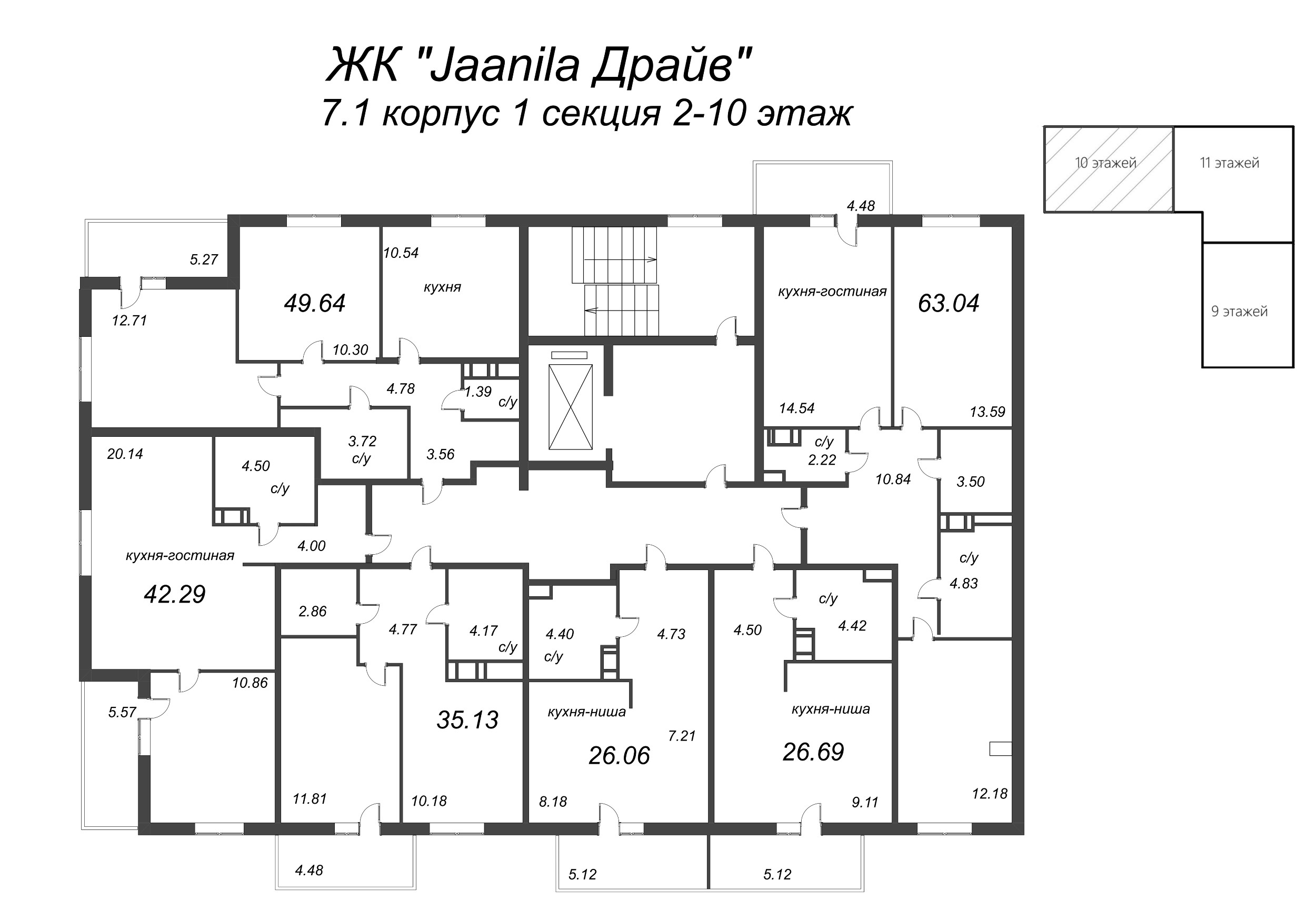 2-комнатная квартира, 52.27 м² - планировка этажа