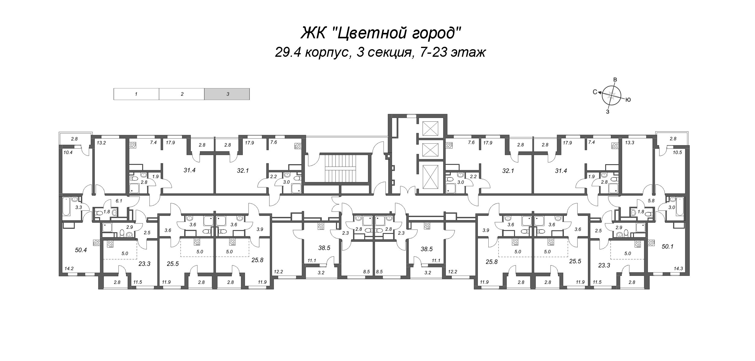 Квартира-студия, 23.3 м² в ЖК "Цветной город" - планировка этажа