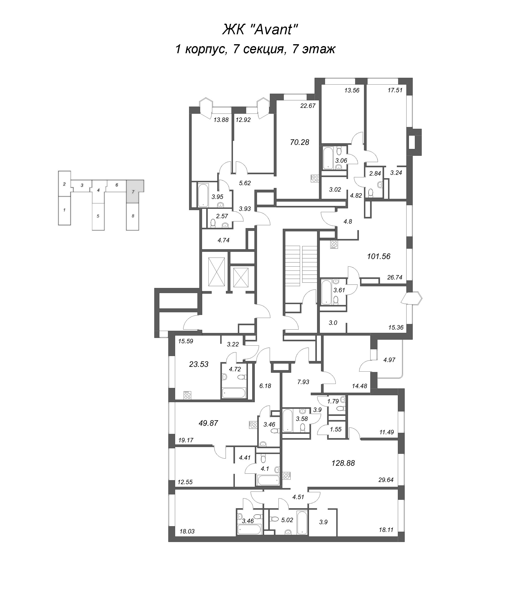 5-комнатная (Евро) квартира, 128.88 м² в ЖК "Avant" - планировка этажа