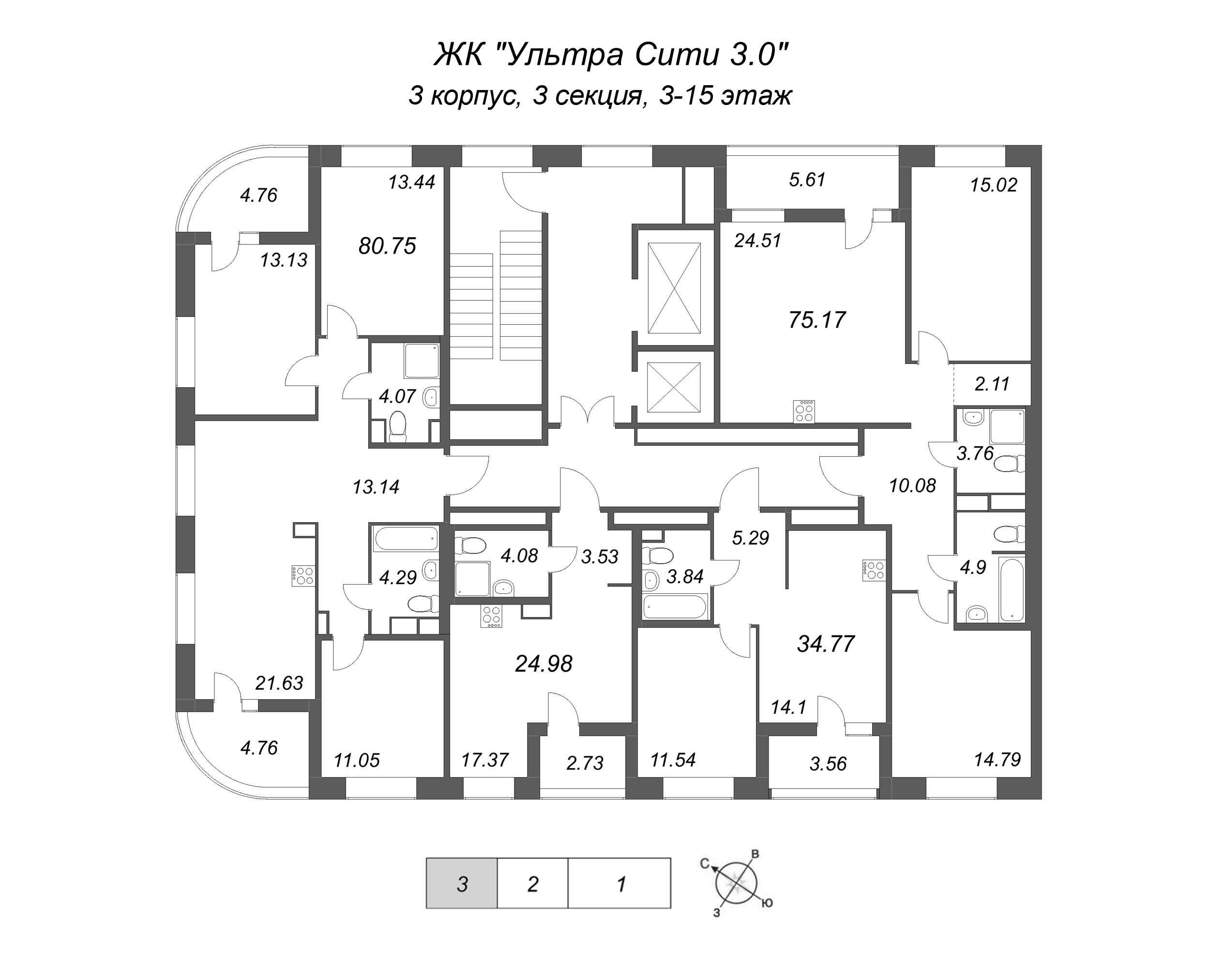 1-комнатная квартира, 34.77 м² в ЖК "Ультра Сити 3.0" - планировка этажа