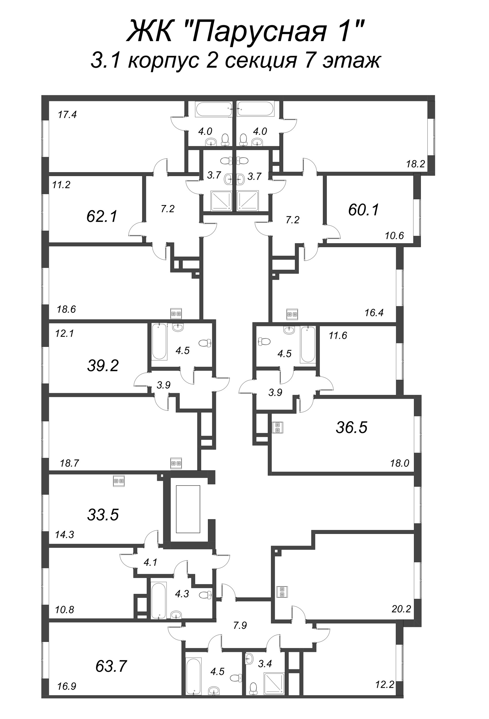 1-комнатная квартира, 33.5 м² в ЖК "Парусная 1" - планировка этажа