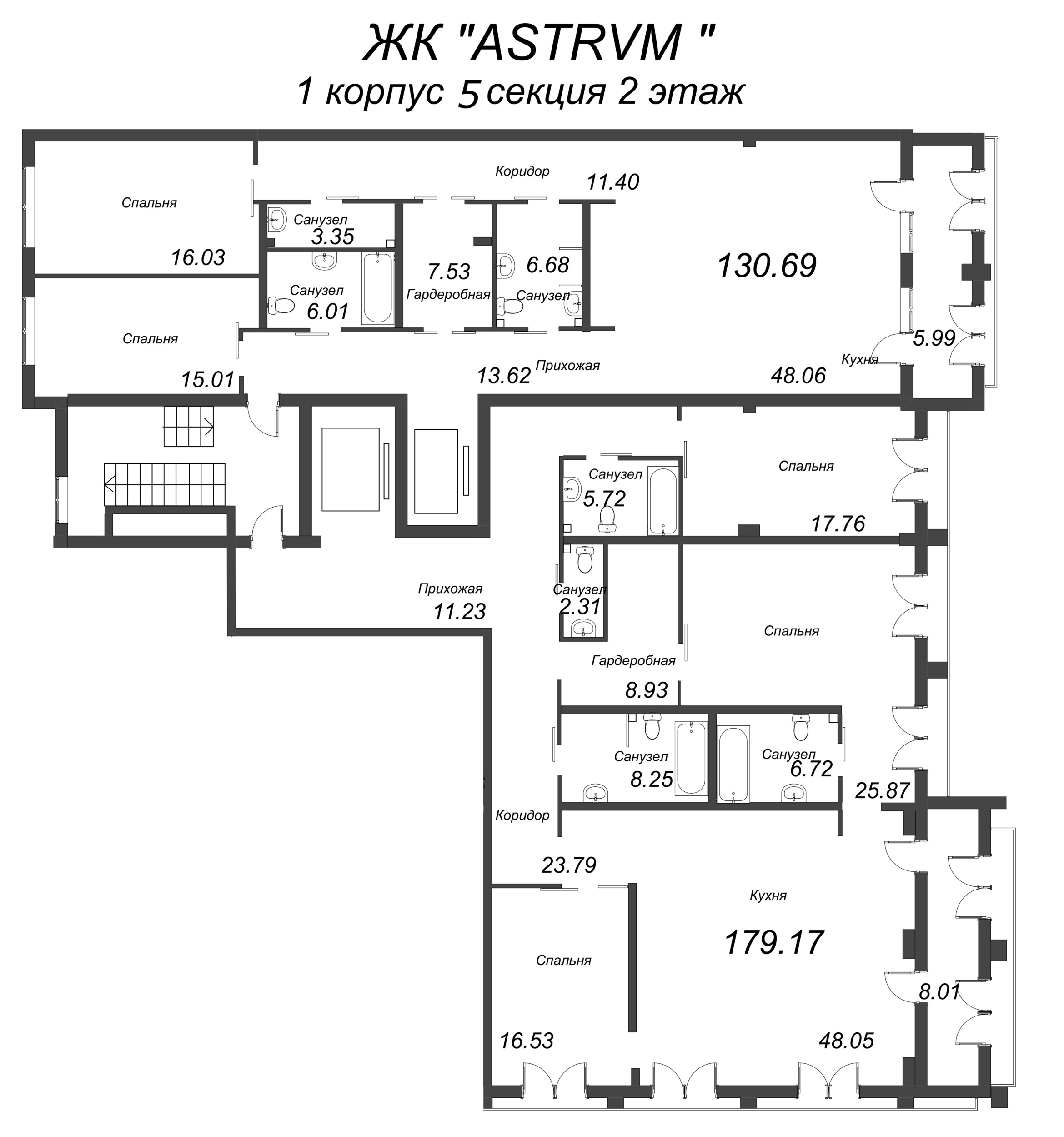 Квартира-студия, 142.16 м² в ЖК "АСТРУМ" - планировка этажа