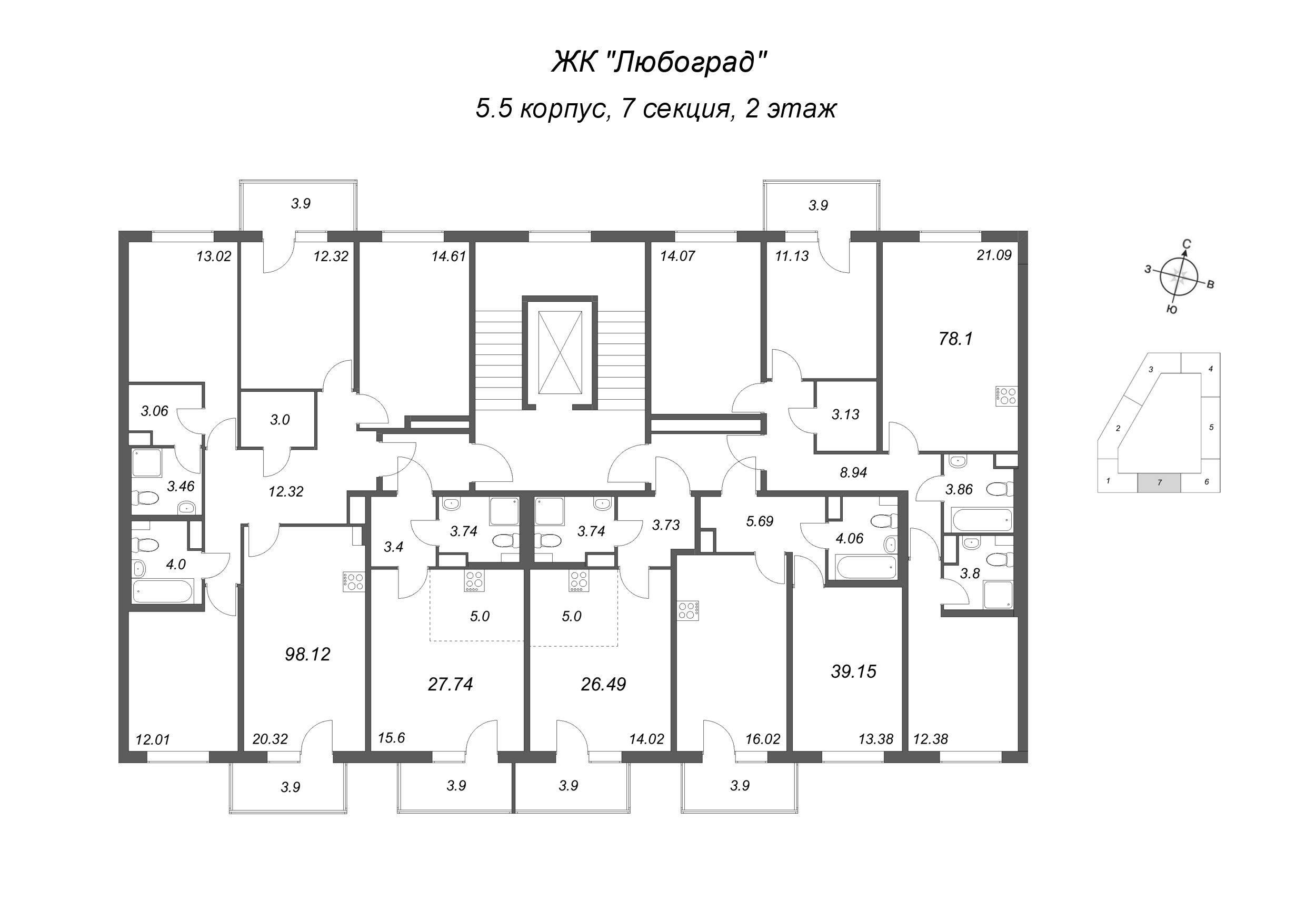 5-комнатная (Евро) квартира, 98.12 м² - планировка этажа