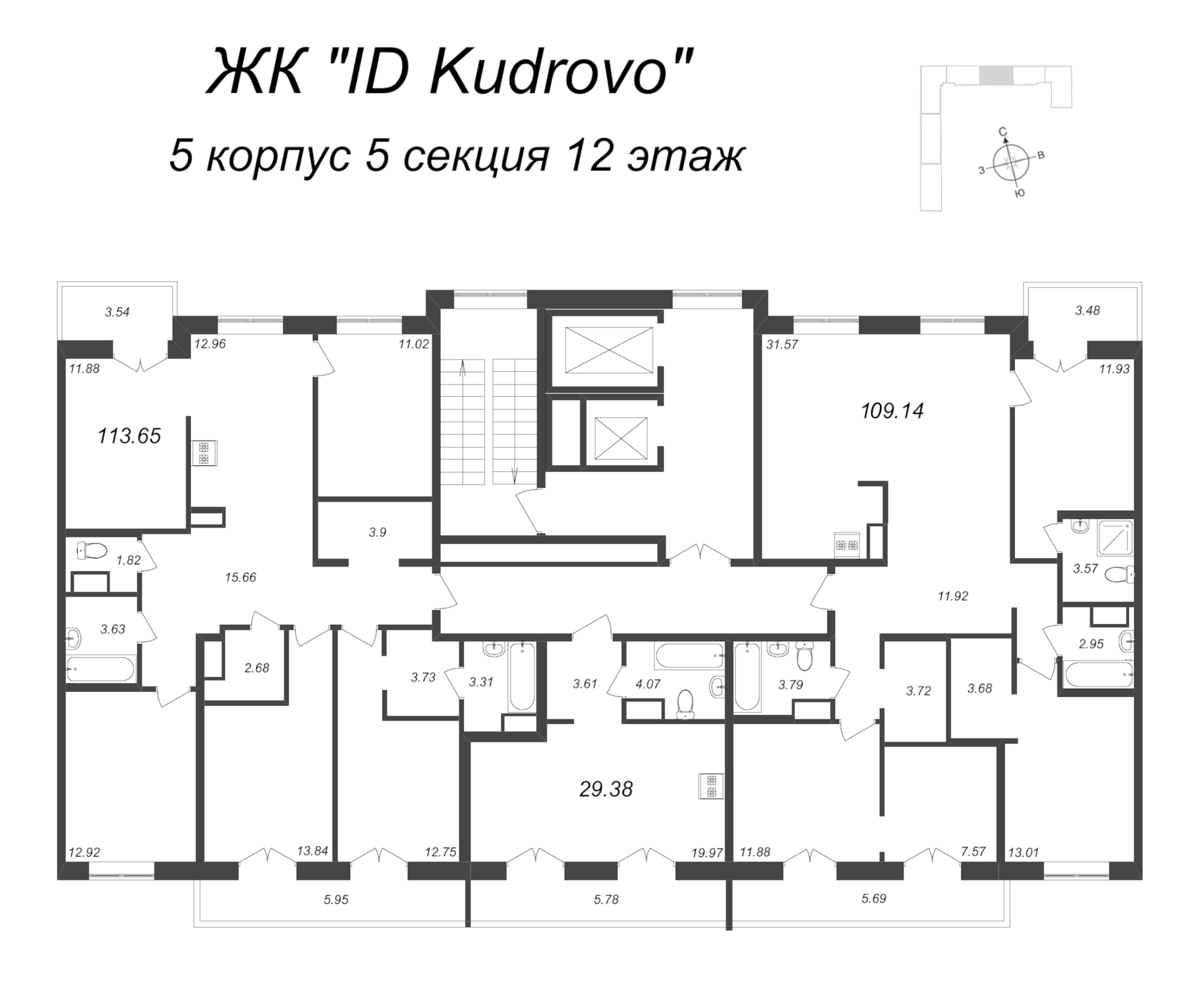 5-комнатная квартира, 113.65 м² в ЖК "ID Kudrovo" - планировка этажа