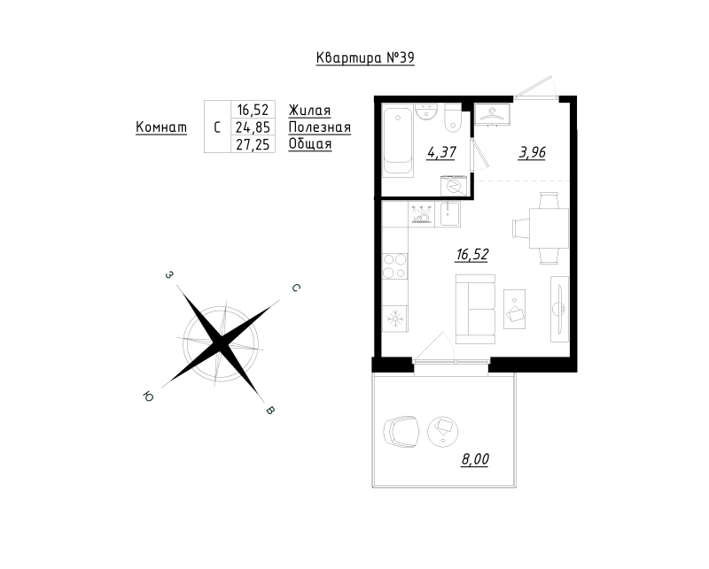 Квартира-студия, 27.25 м² - планировка, фото №1