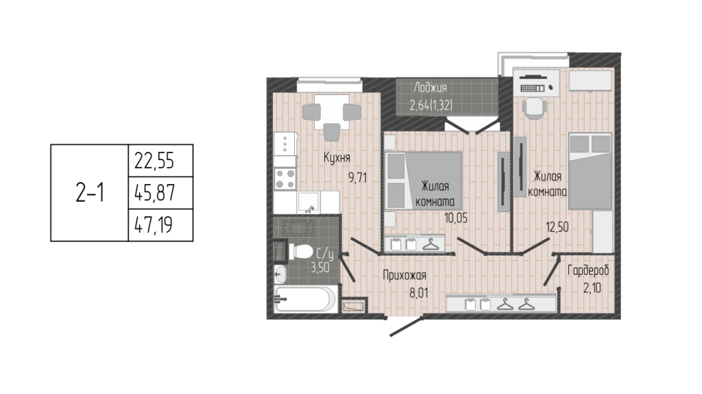 2-комнатная квартира, 47.19 м² - планировка, фото №1