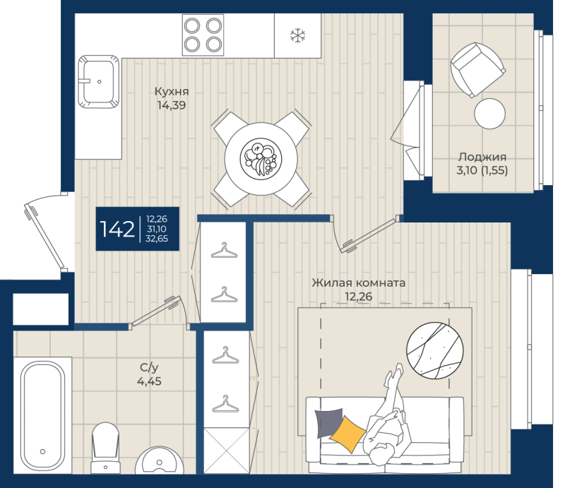 1-комнатная квартира, 32.65 м² - планировка, фото №1