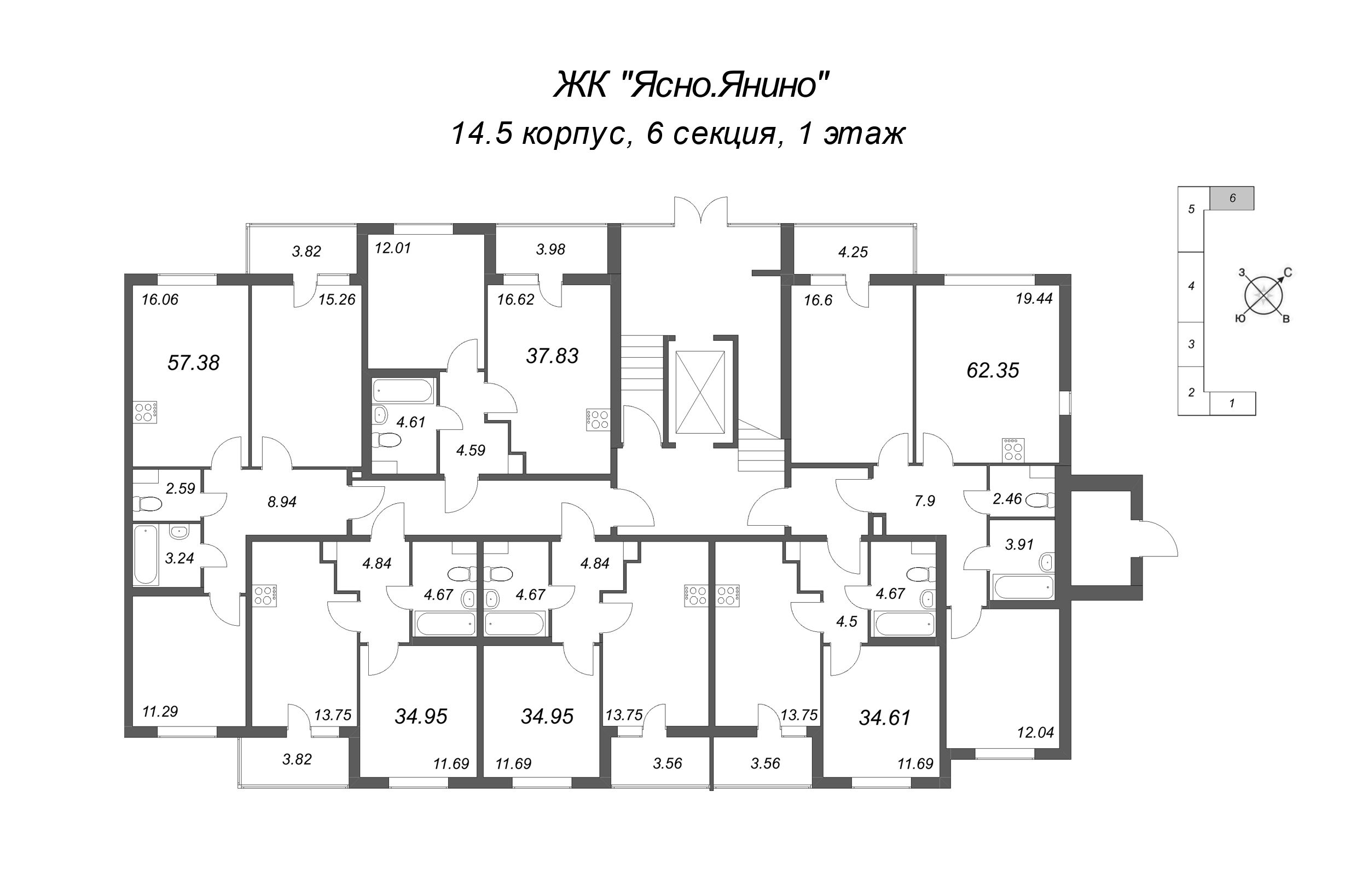 3-комнатная (Евро) квартира, 57.38 м² - планировка этажа