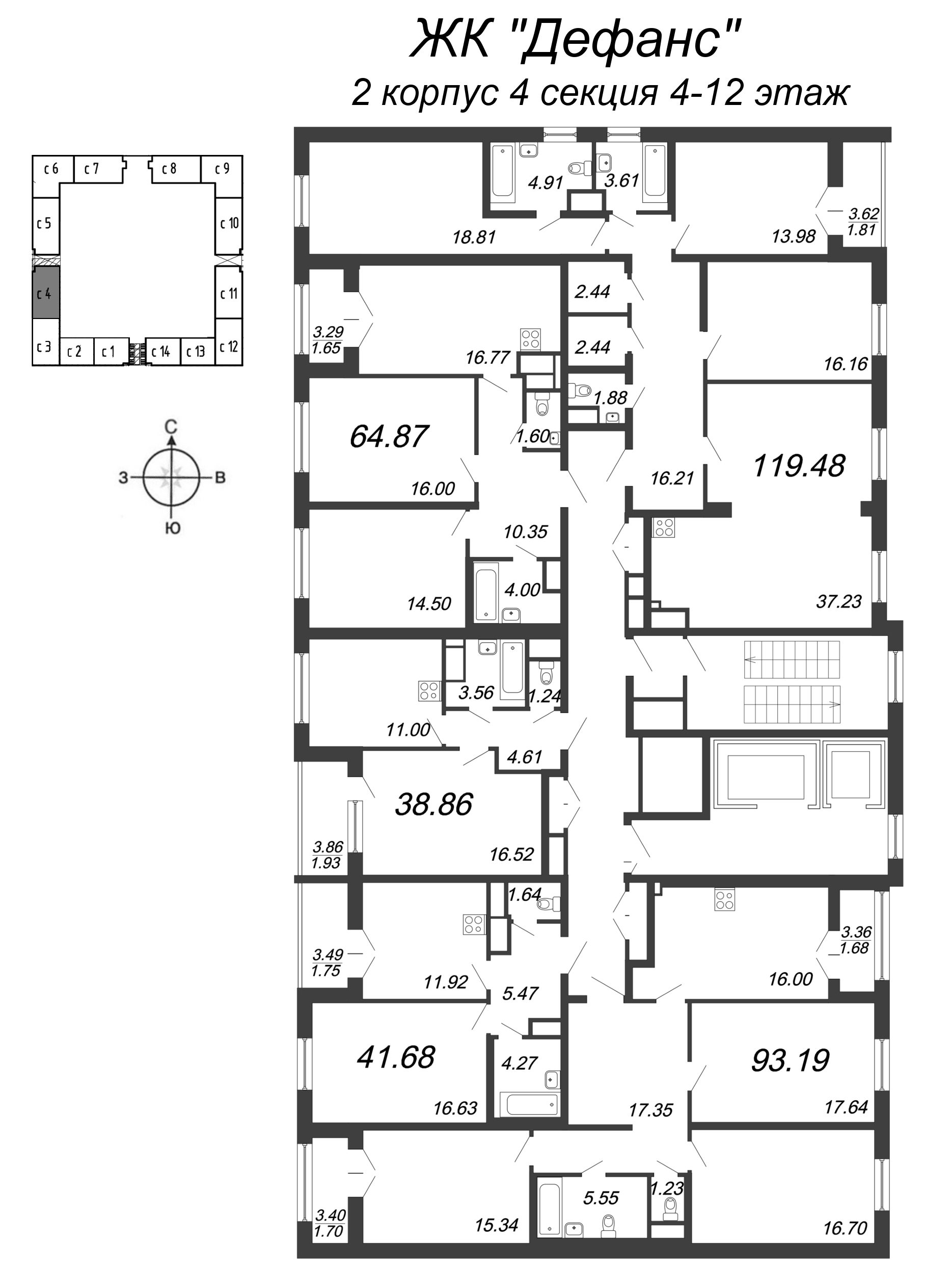 4-комнатная (Евро) квартира, 119.48 м² - планировка этажа