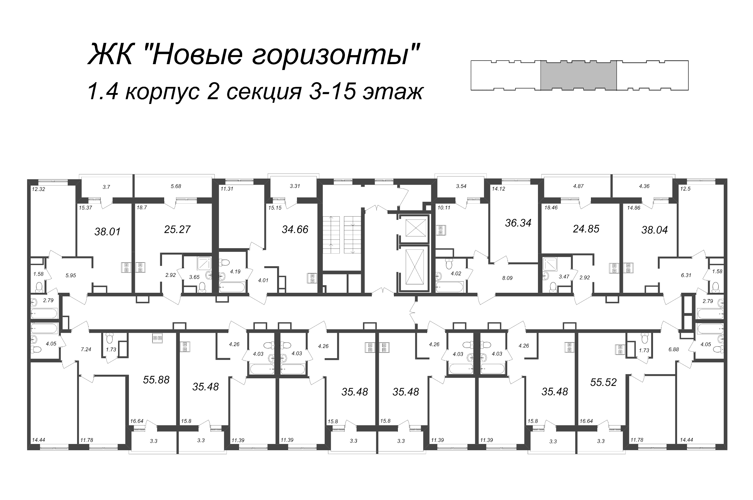 3-комнатная (Евро) квартира, 55.88 м² - планировка этажа