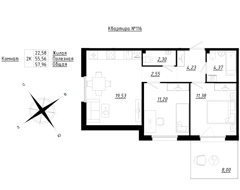 3-комнатная (Евро) квартира, 57.96 м² в ЖК "Счастье 2.0" - планировка, фото №1