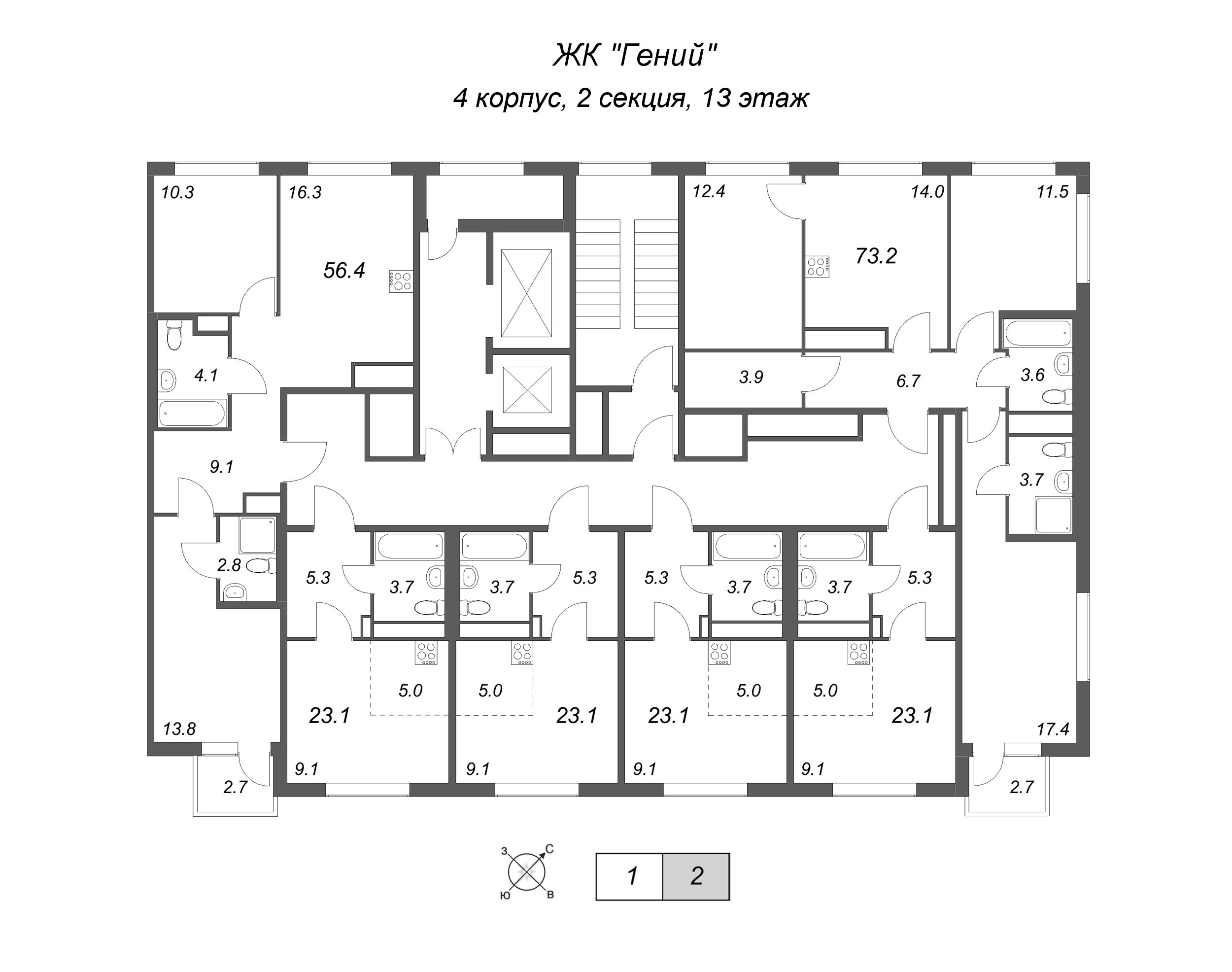 3-комнатная квартира, 73.2 м² в ЖК "Гений" - планировка этажа