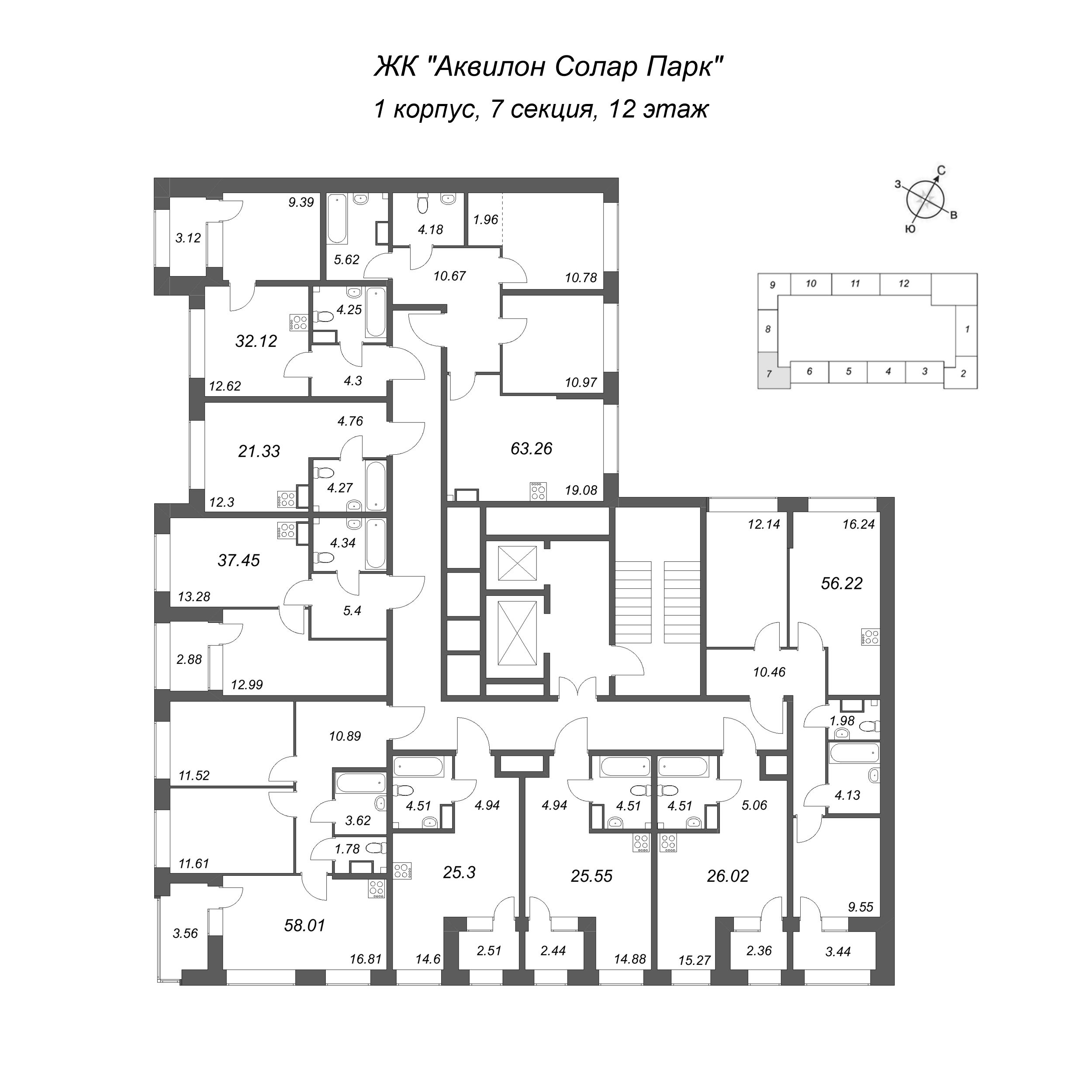 1-комнатная квартира, 32.12 м² в ЖК "Аквилон Солар Парк" - планировка этажа