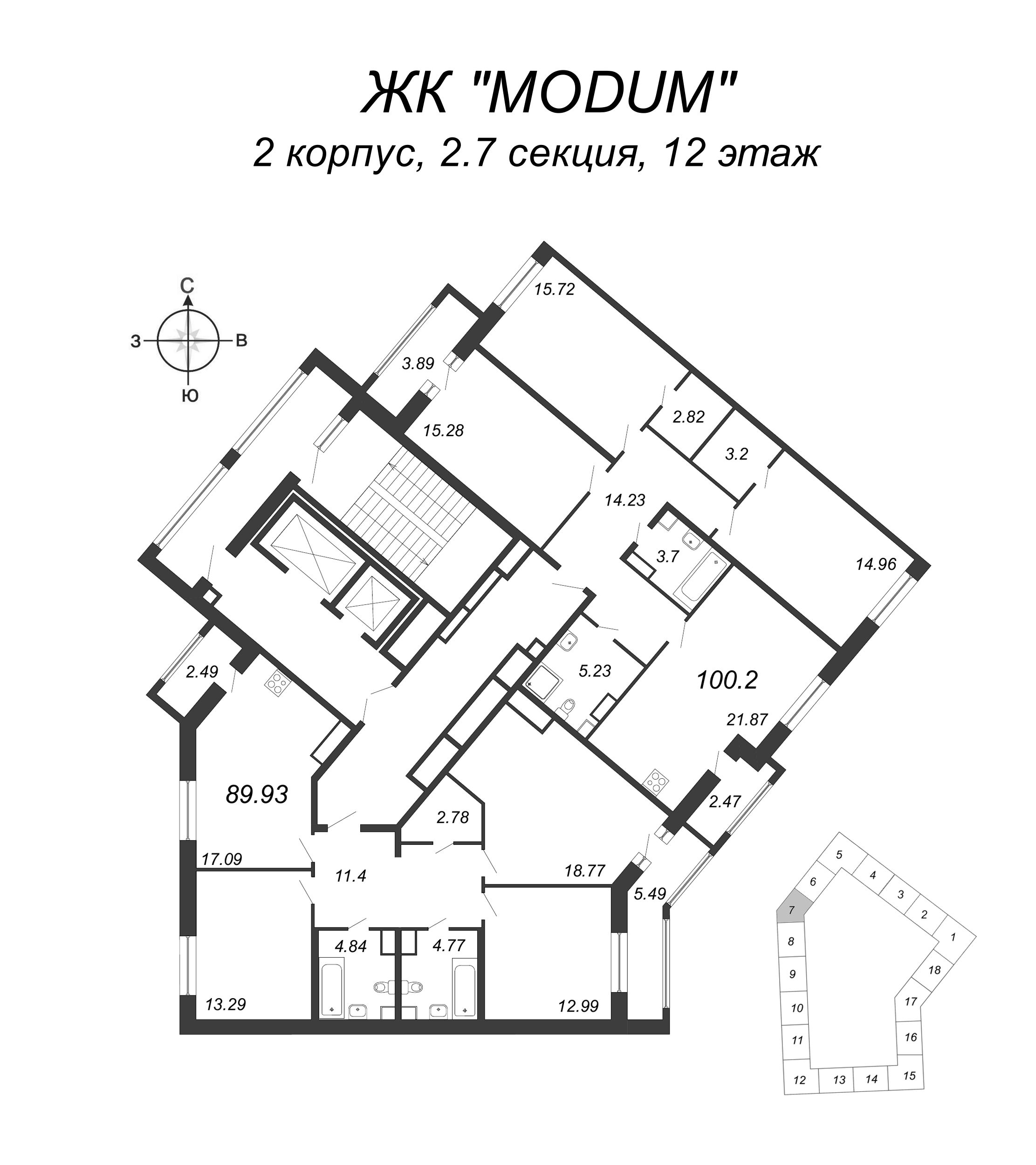 4-комнатная (Евро) квартира, 89.93 м² - планировка этажа