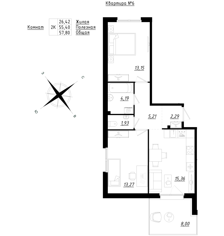 3-комнатная (Евро) квартира, 58.05 м² в ЖК "Счастье 2.0" - планировка, фото №1