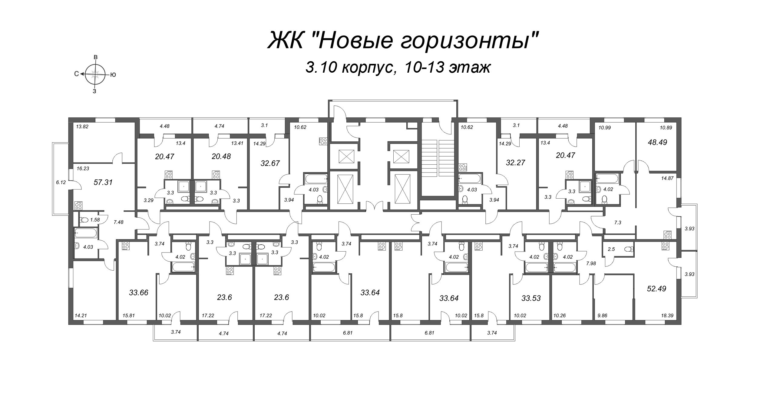 3-комнатная (Евро) квартира, 57.31 м² - планировка этажа