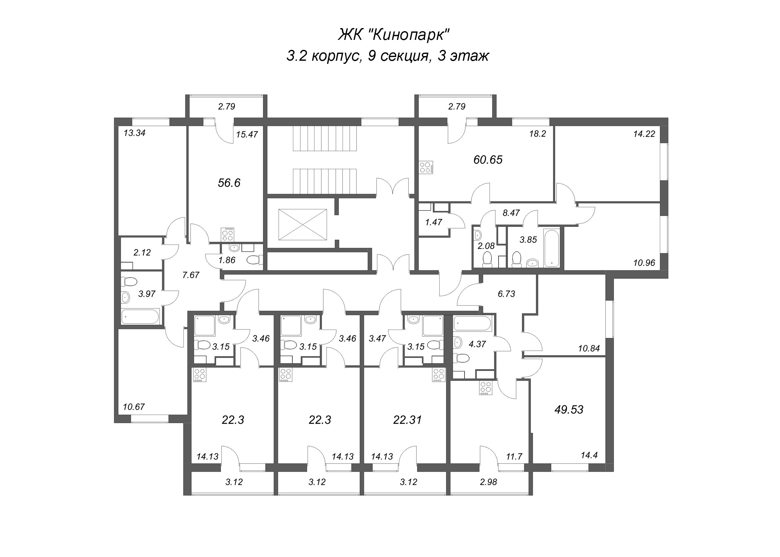 2-комнатная квартира, 49.53 м² в ЖК "Кинопарк" - планировка этажа