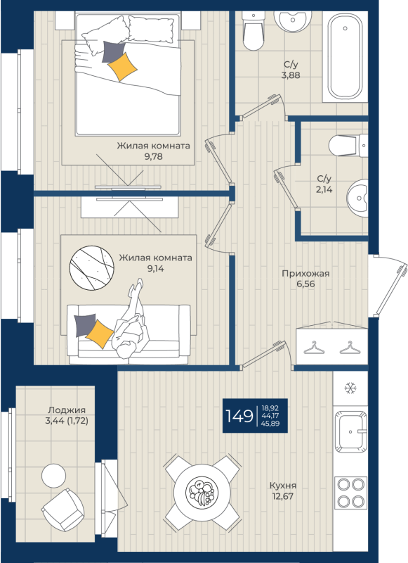 2-комнатная квартира, 45.89 м² в ЖК "Новатория" - планировка, фото №1