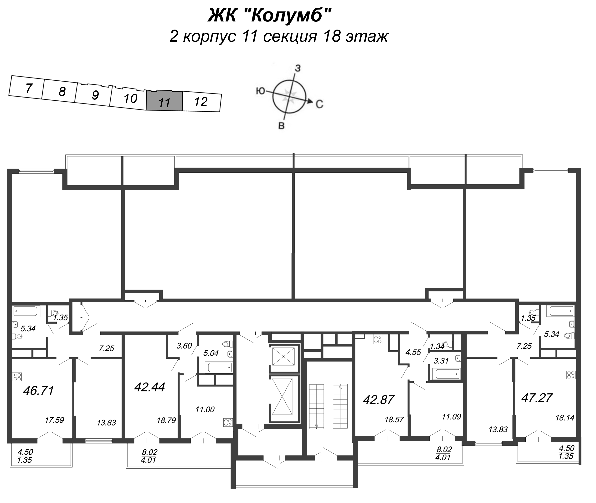 2-комнатная (Евро) квартира, 46.8 м² - планировка этажа