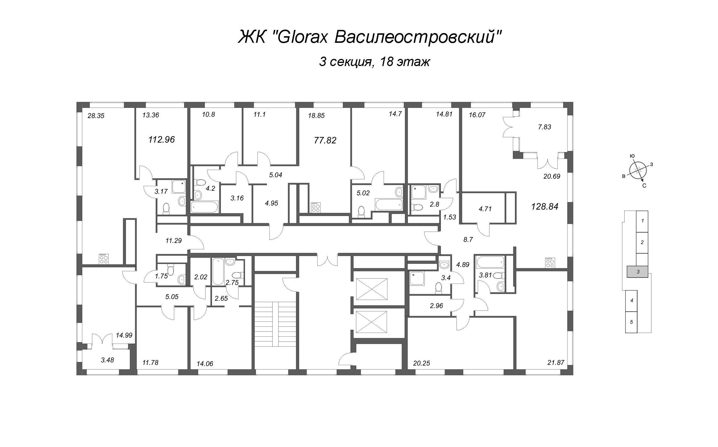 4-комнатная (Евро) квартира, 77.82 м² - планировка этажа