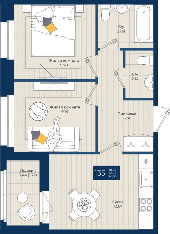 2-комнатная квартира, 45.89 м² в ЖК "Новатория" - планировка, фото №1