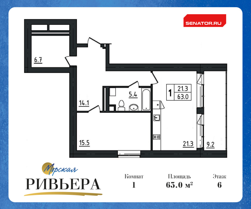 2-комнатная (Евро) квартира, 72.2 м² - планировка, фото №1