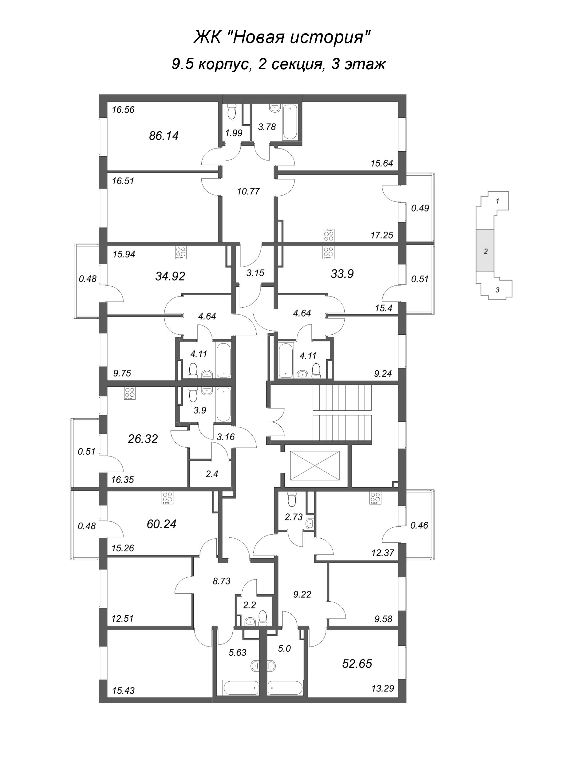 2-комнатная квартира, 52.65 м² в ЖК "Новая история" - планировка этажа