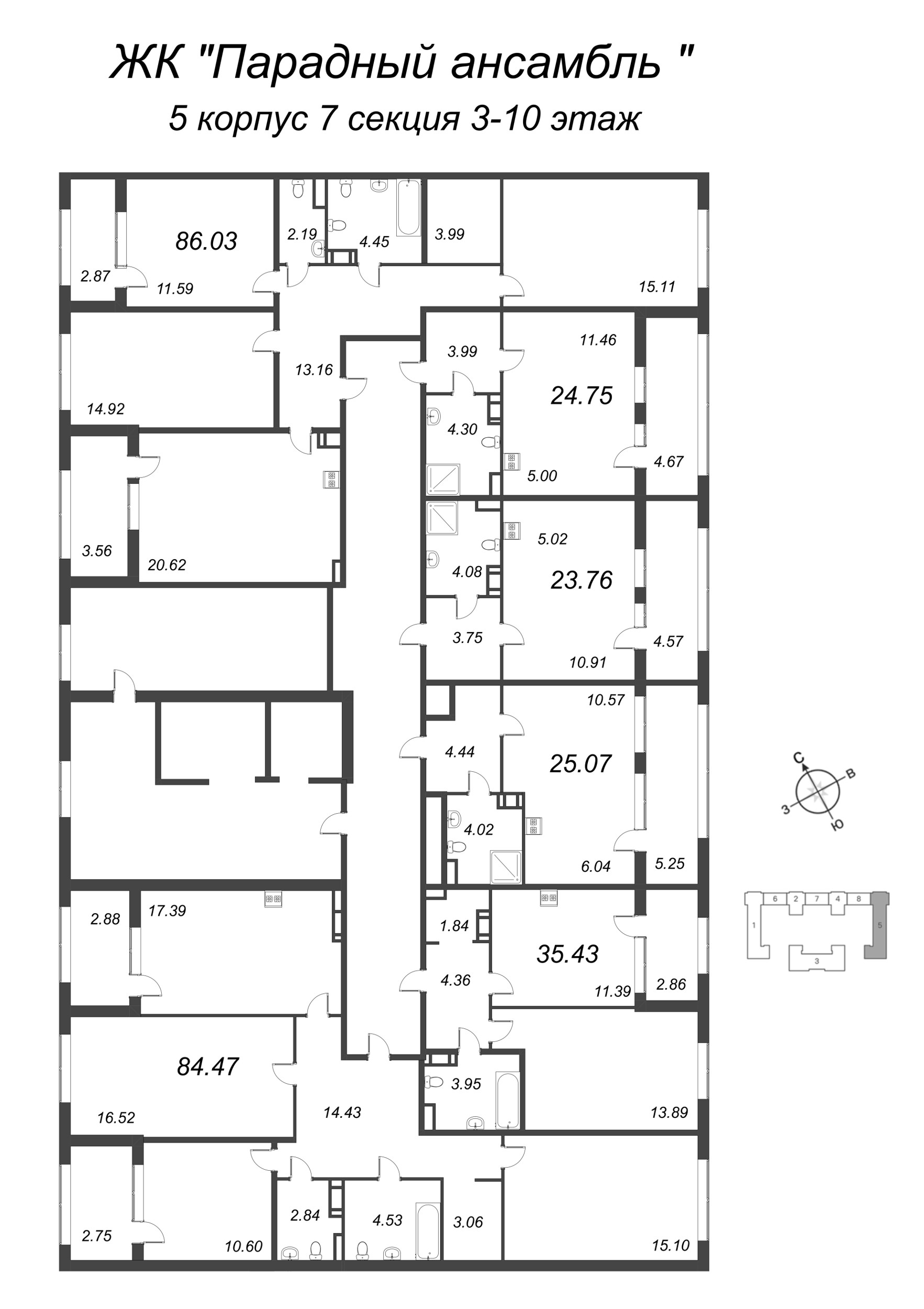 Квартира-студия, 23.76 м² - планировка этажа