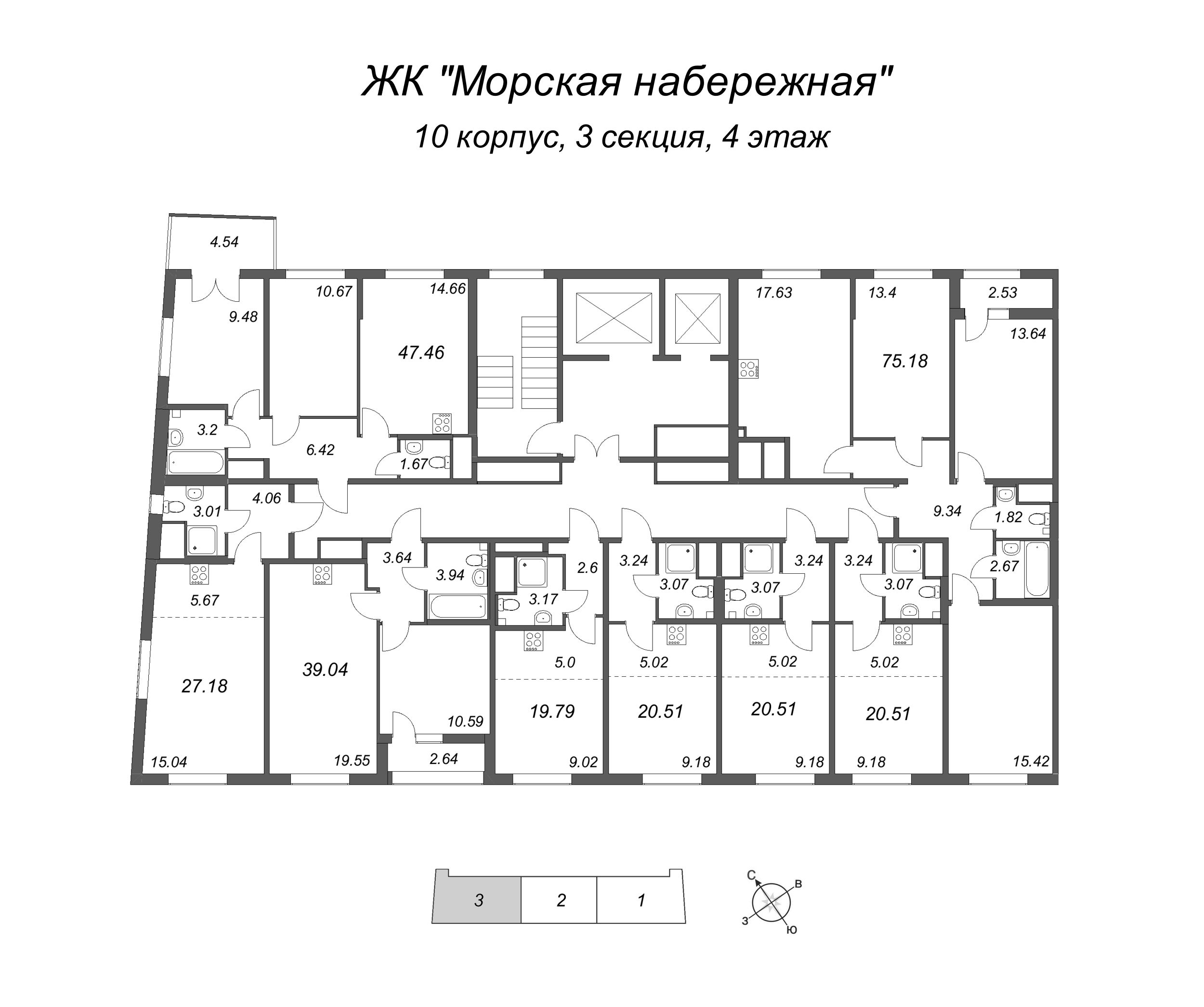4-комнатная (Евро) квартира, 75.18 м² - планировка этажа