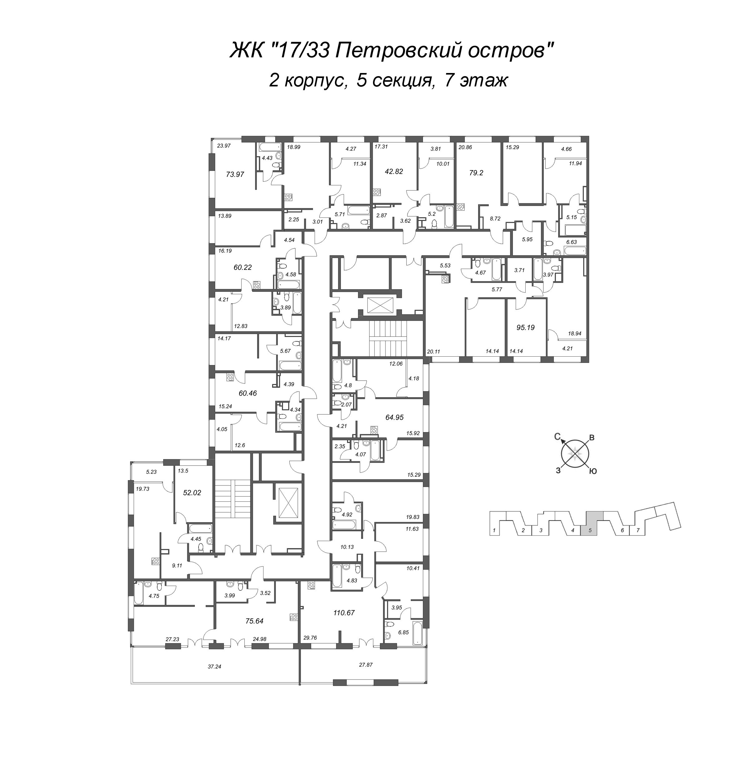 3-комнатная (Евро) квартира, 79.2 м² в ЖК "17/33 Петровский остров" - планировка этажа