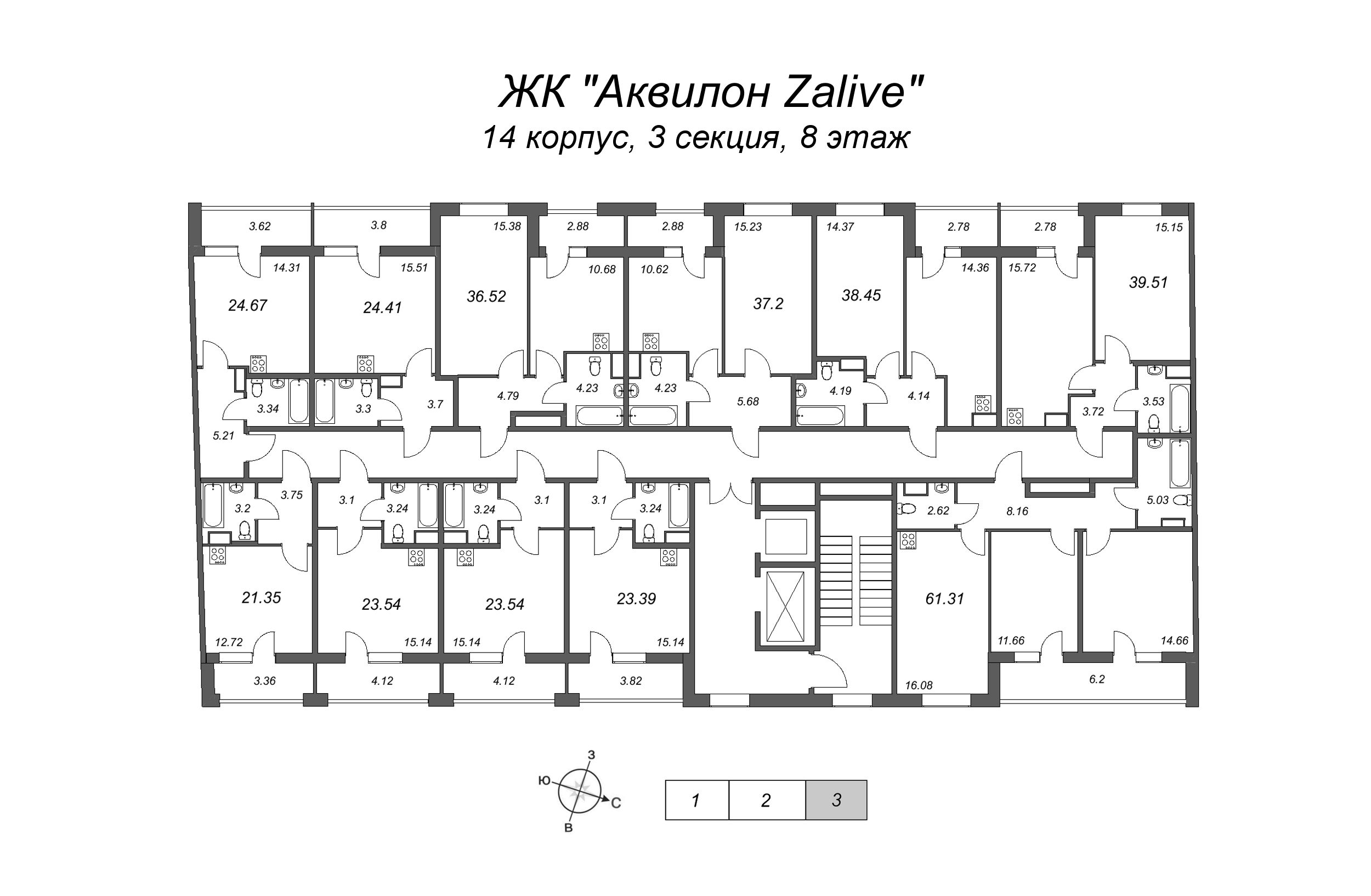 1-комнатная квартира, 36.52 м² - планировка этажа
