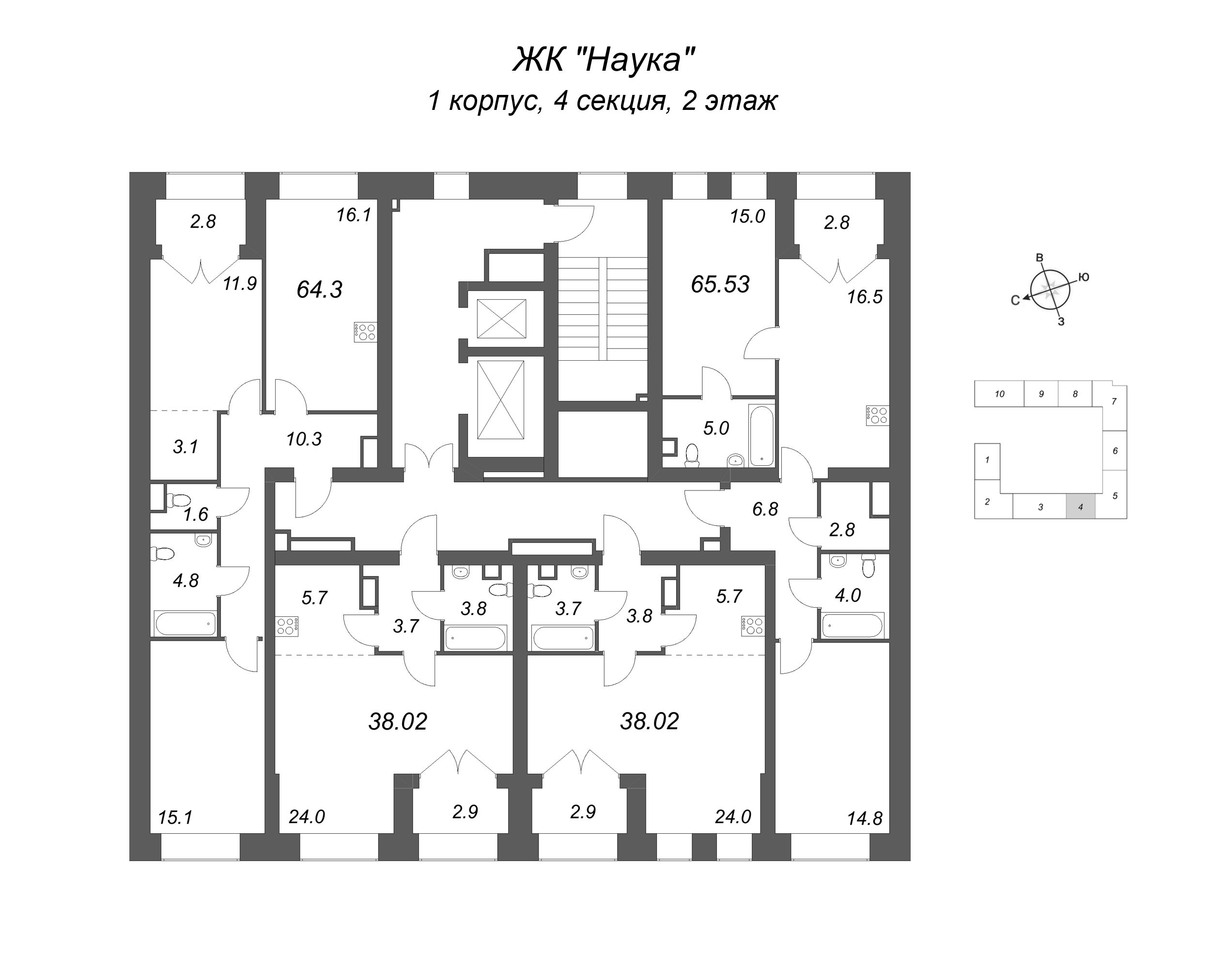 3-комнатная (Евро) квартира, 64.3 м² - планировка этажа