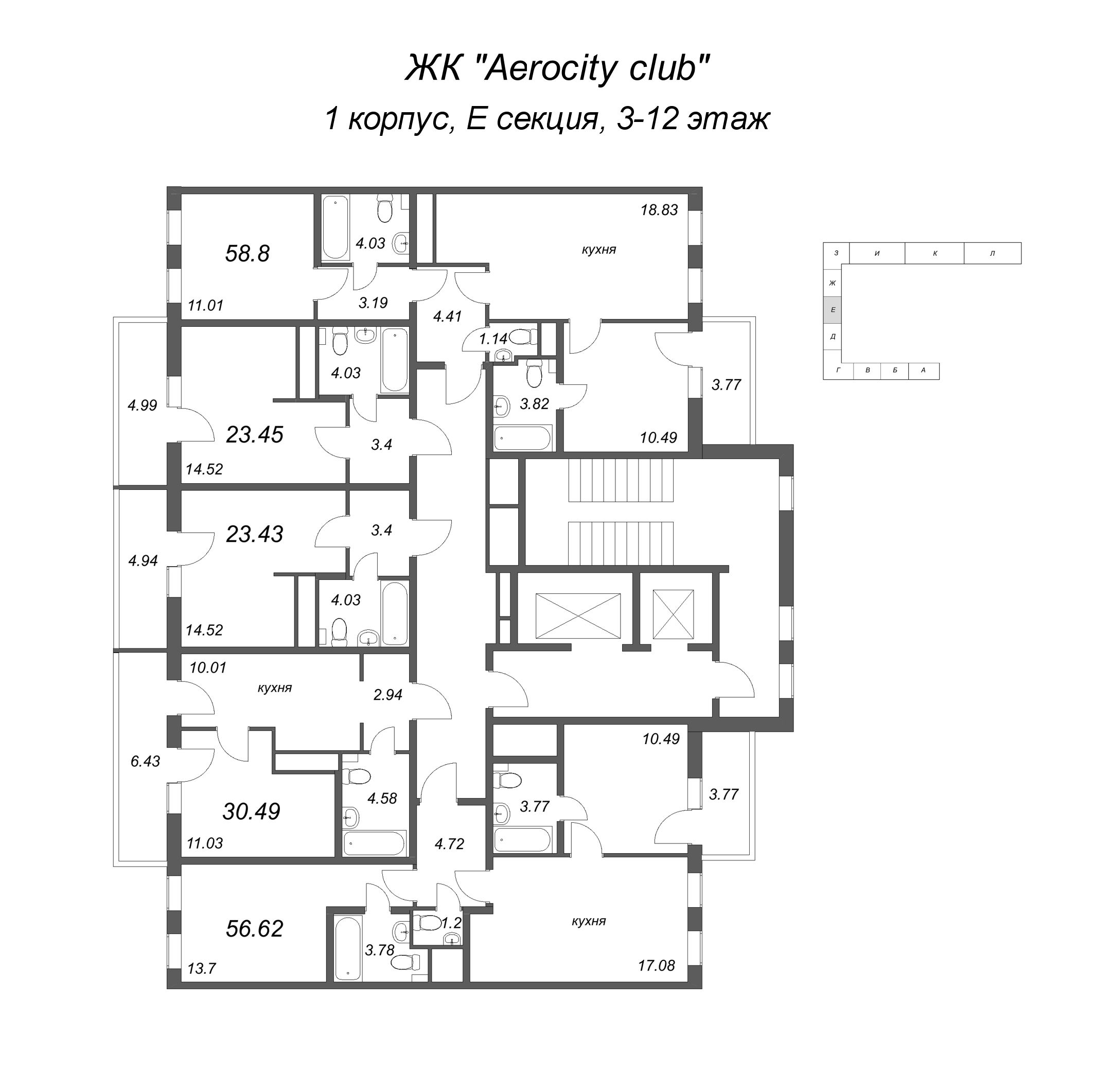 3-комнатная (Евро) квартира, 56.62 м² - планировка этажа
