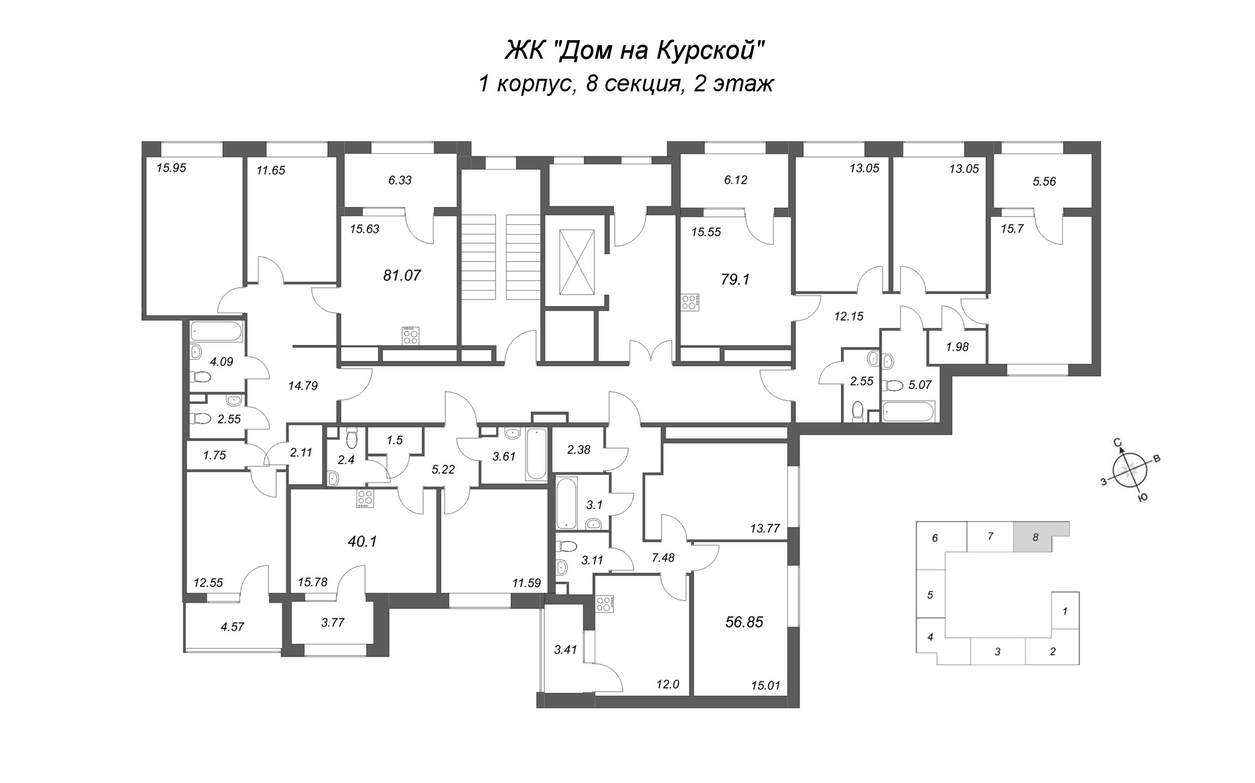 2-комнатная квартира, 56.85 м² в ЖК "Дом на Курской" - планировка этажа