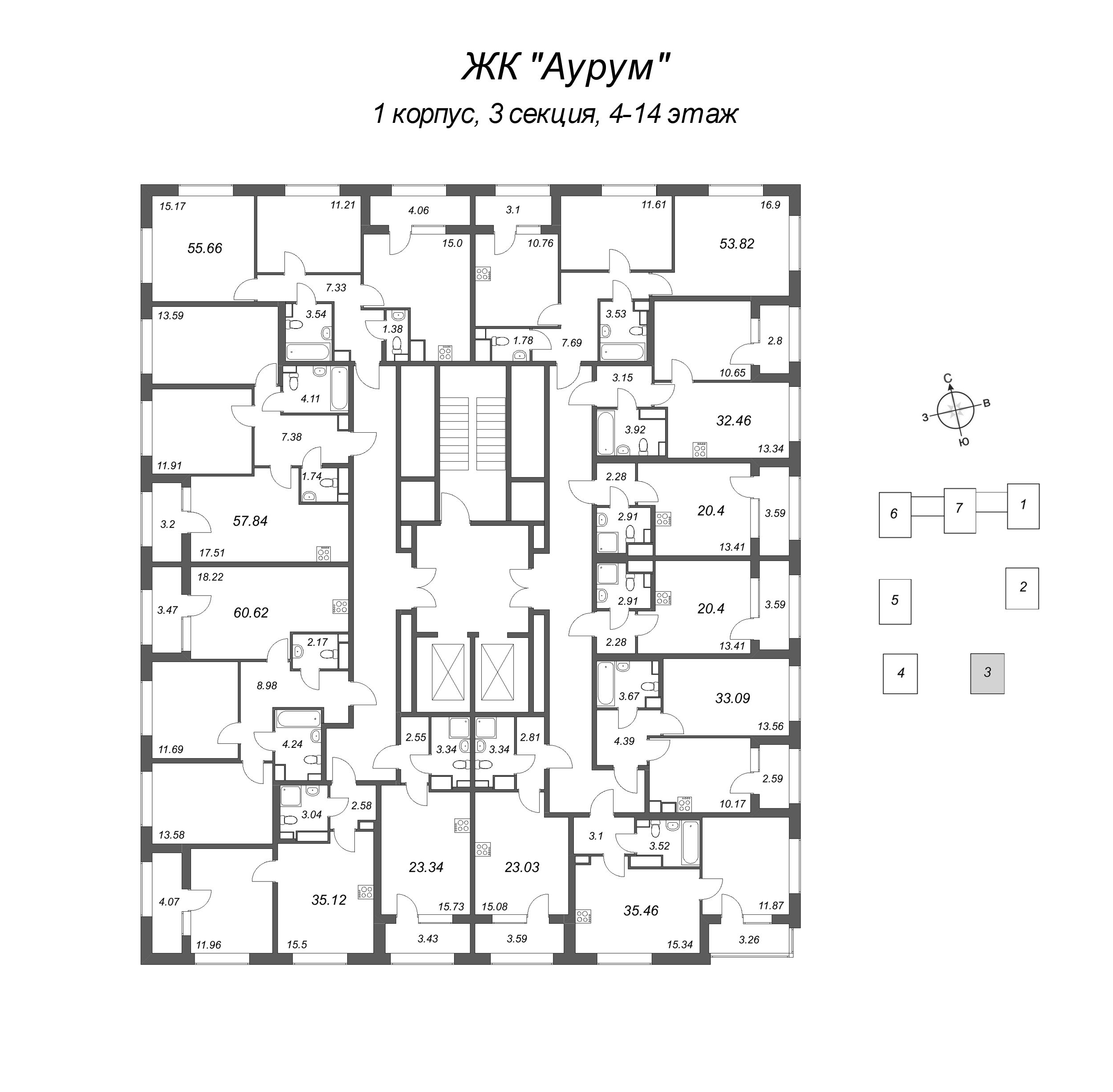 3-комнатная (Евро) квартира, 57.84 м² в ЖК "Аурум" - планировка этажа