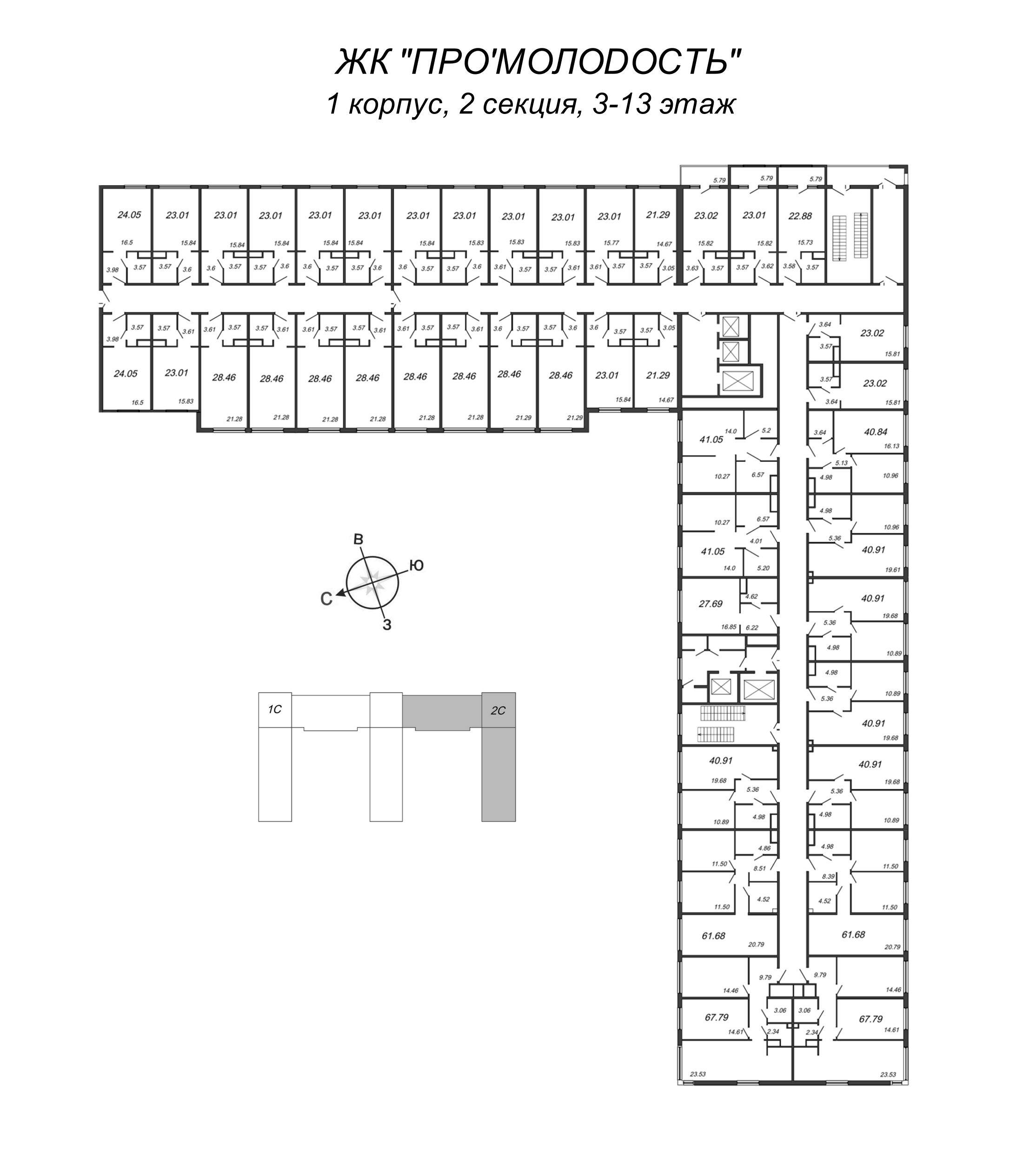 3-комнатная (Евро) квартира, 61.68 м² - планировка этажа