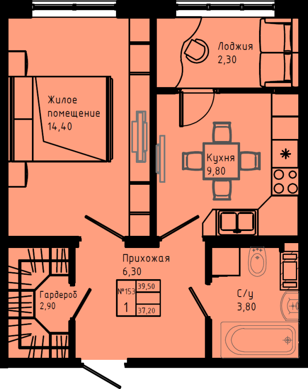 1-комнатная квартира, 39.5 м² в ЖК "Pixel" - планировка, фото №1