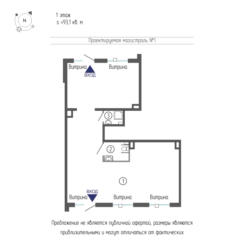 Помещение, 92.7 м² в ЖК "Монография" - планировка, фото №1
